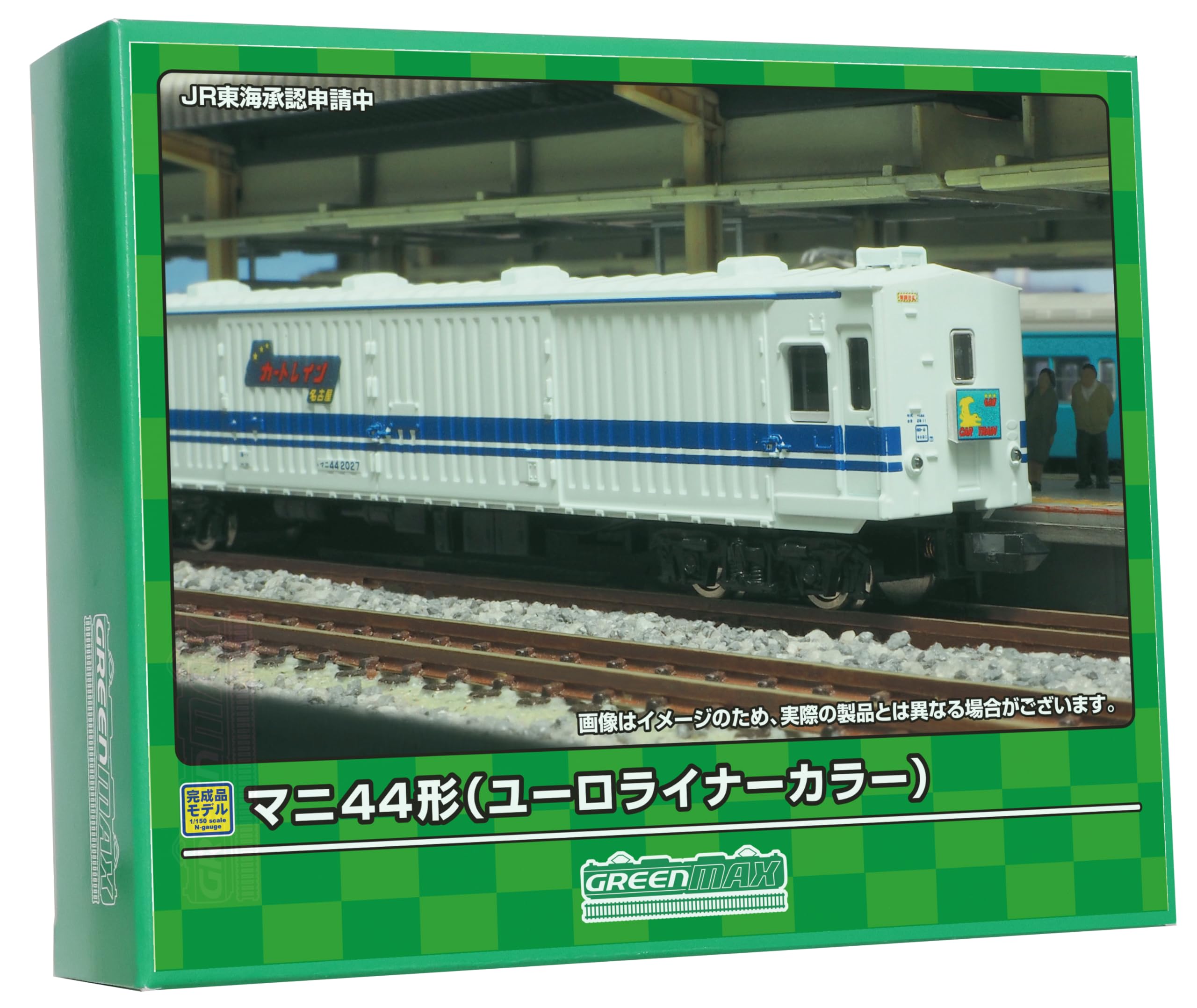 Amazon | グリーンマックス Nゲージ マニ44形 ユーロライナーカラー 4