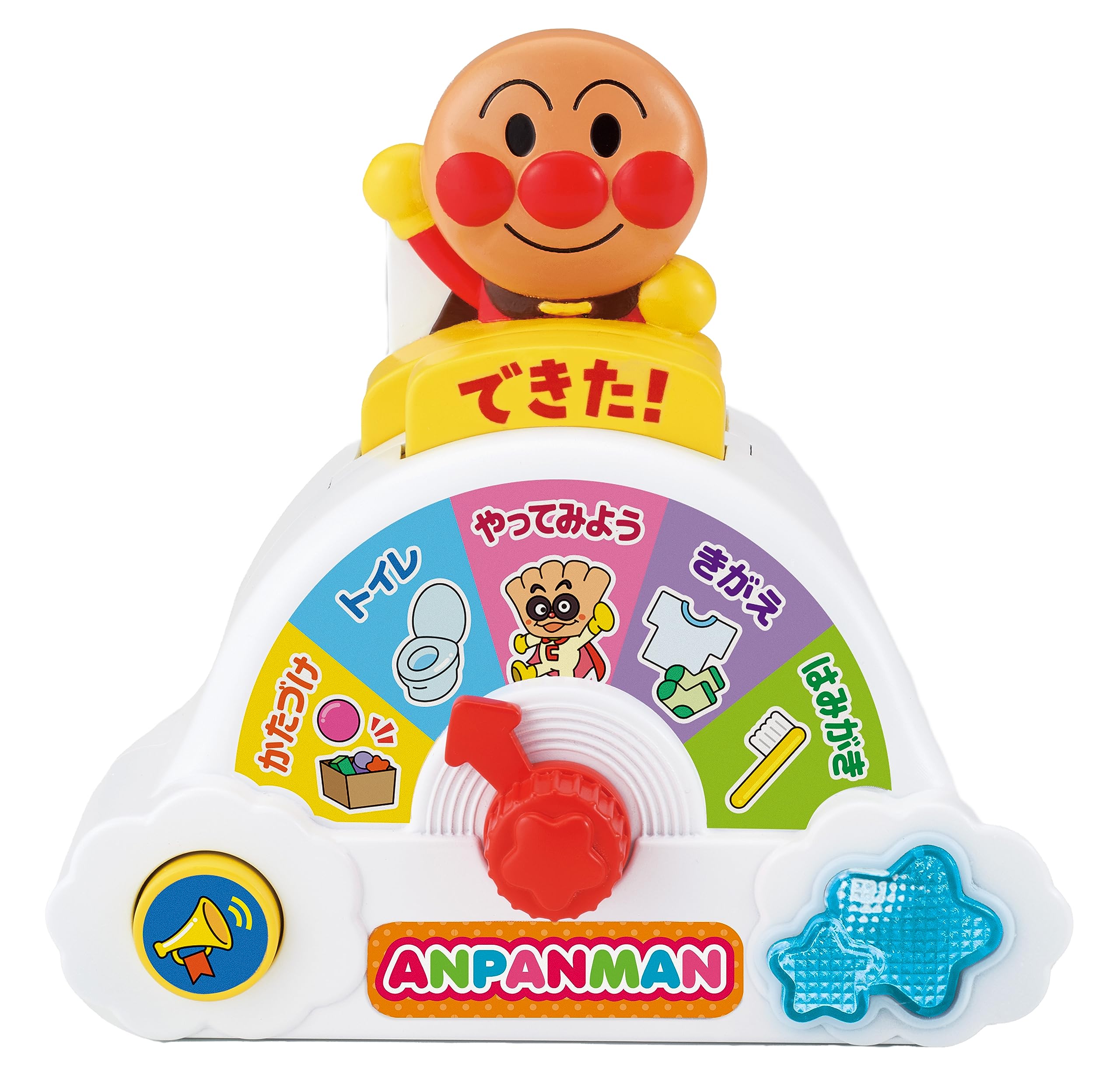 Amazon | セガフェイブ (SEGA FAVE) きがえ! トイレ! はみがきも