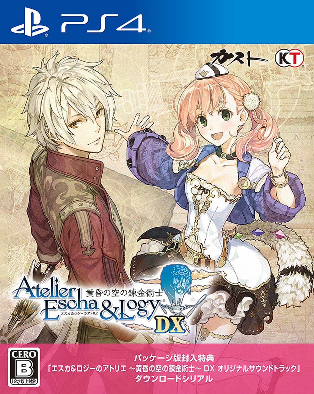 Amazon.co.jp: 【PS4】エスカ&ロジーのアトリエ ~黄昏の空の錬金術士
