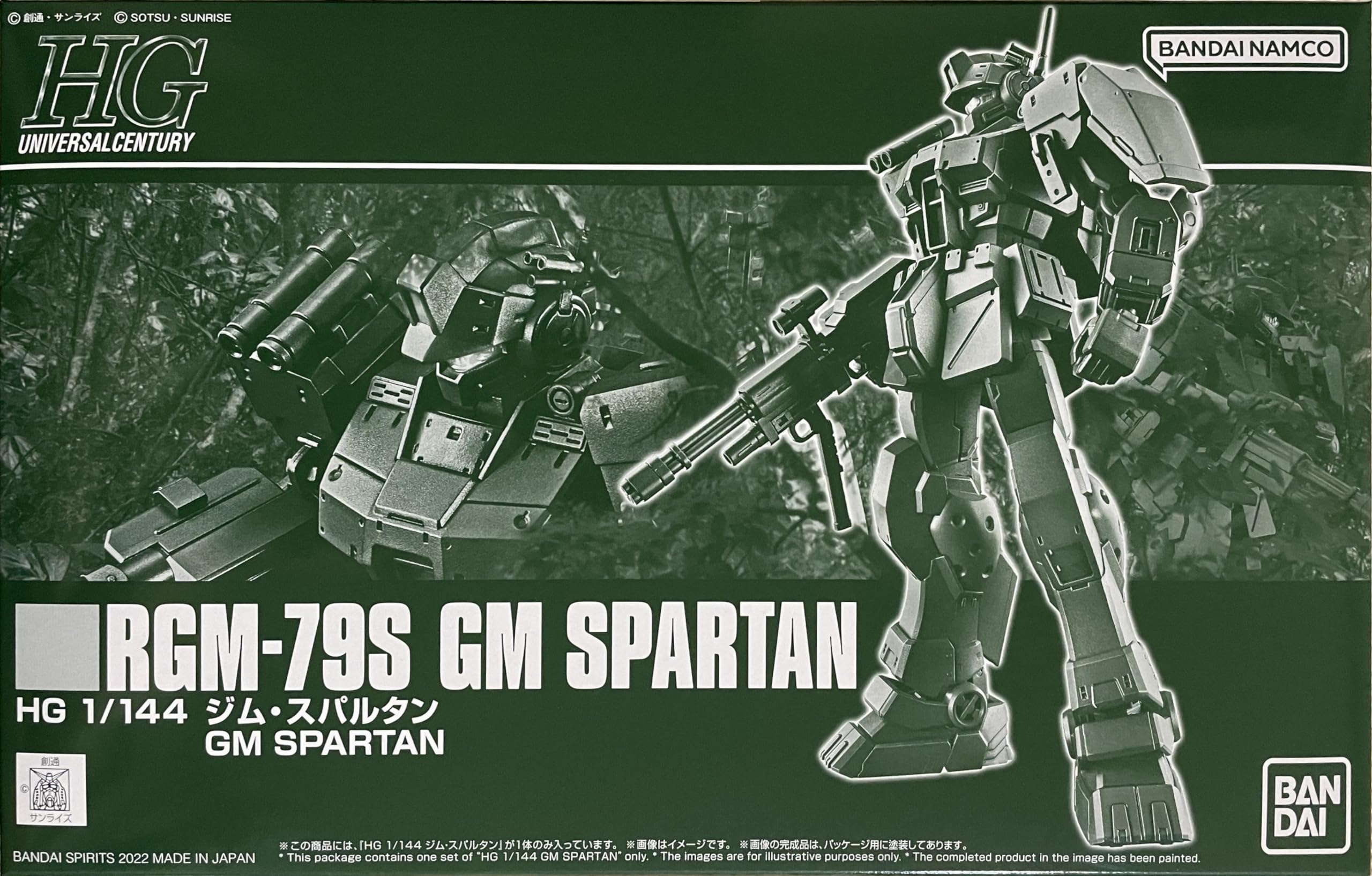 Amazon | HG HGUC 1/144 RGM-79S ジムスパルタン 機動戦士 プラモデル