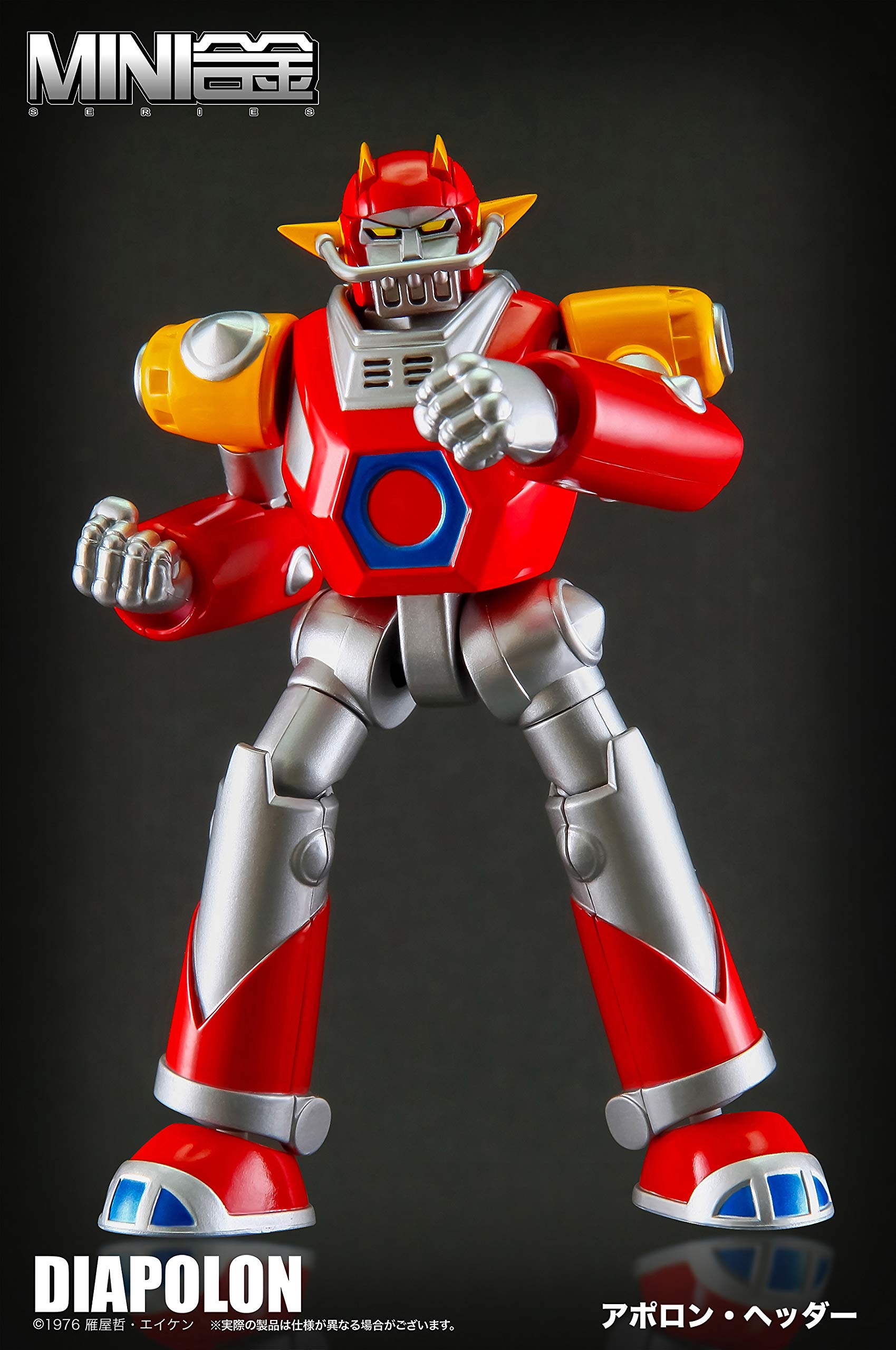 Amazon | ACTION TOYS MINI合金シリーズ UFO戦士 ダイアポロン