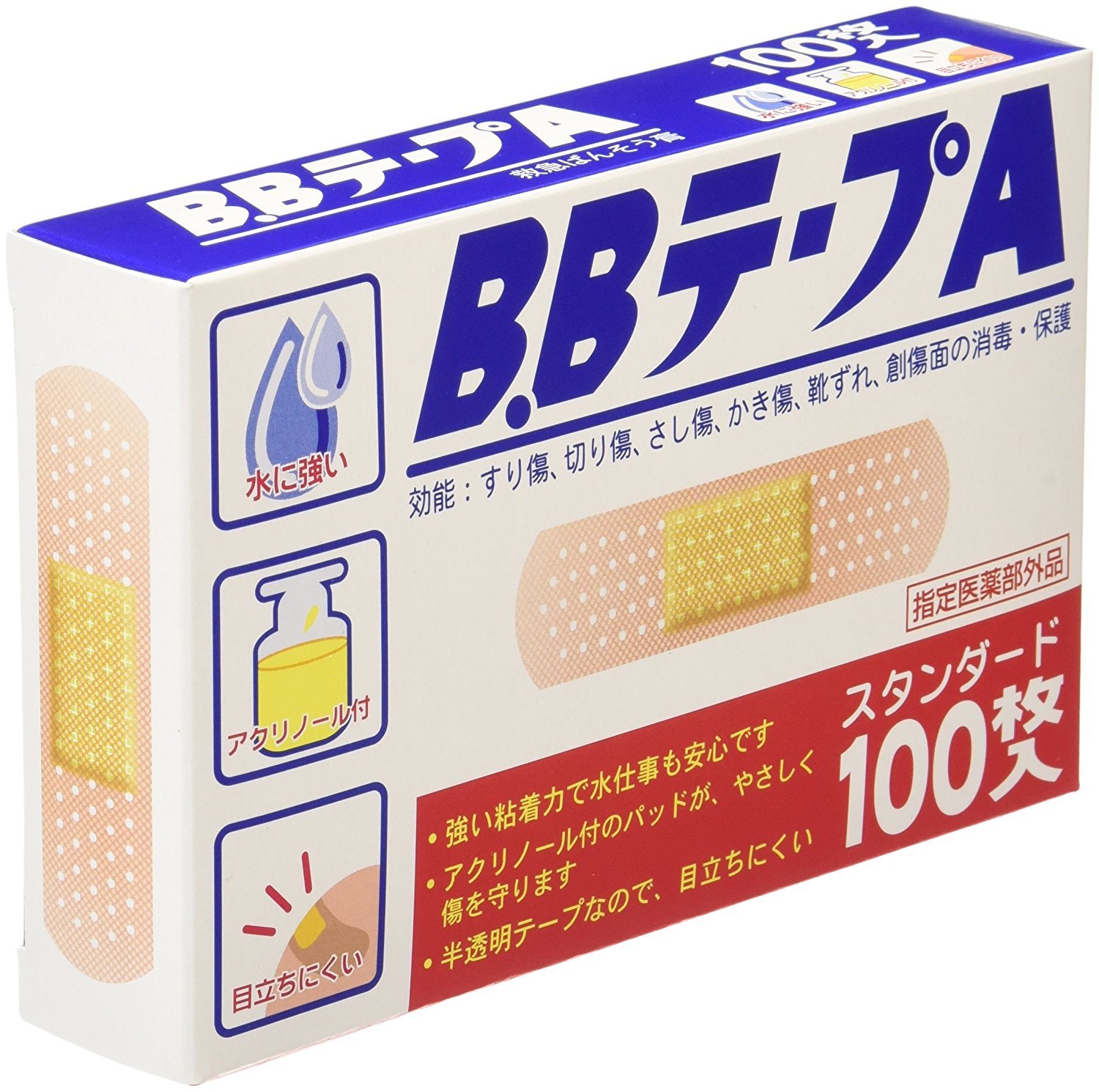 ZEROBASEONE star 絆創膏 コンプ ZEROBASEONE Official Store