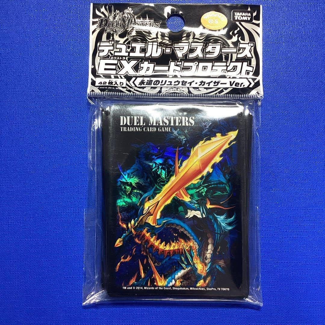 デュエルマスターズ 永遠のリュウセイカイザー Ver. 公式スリーブ