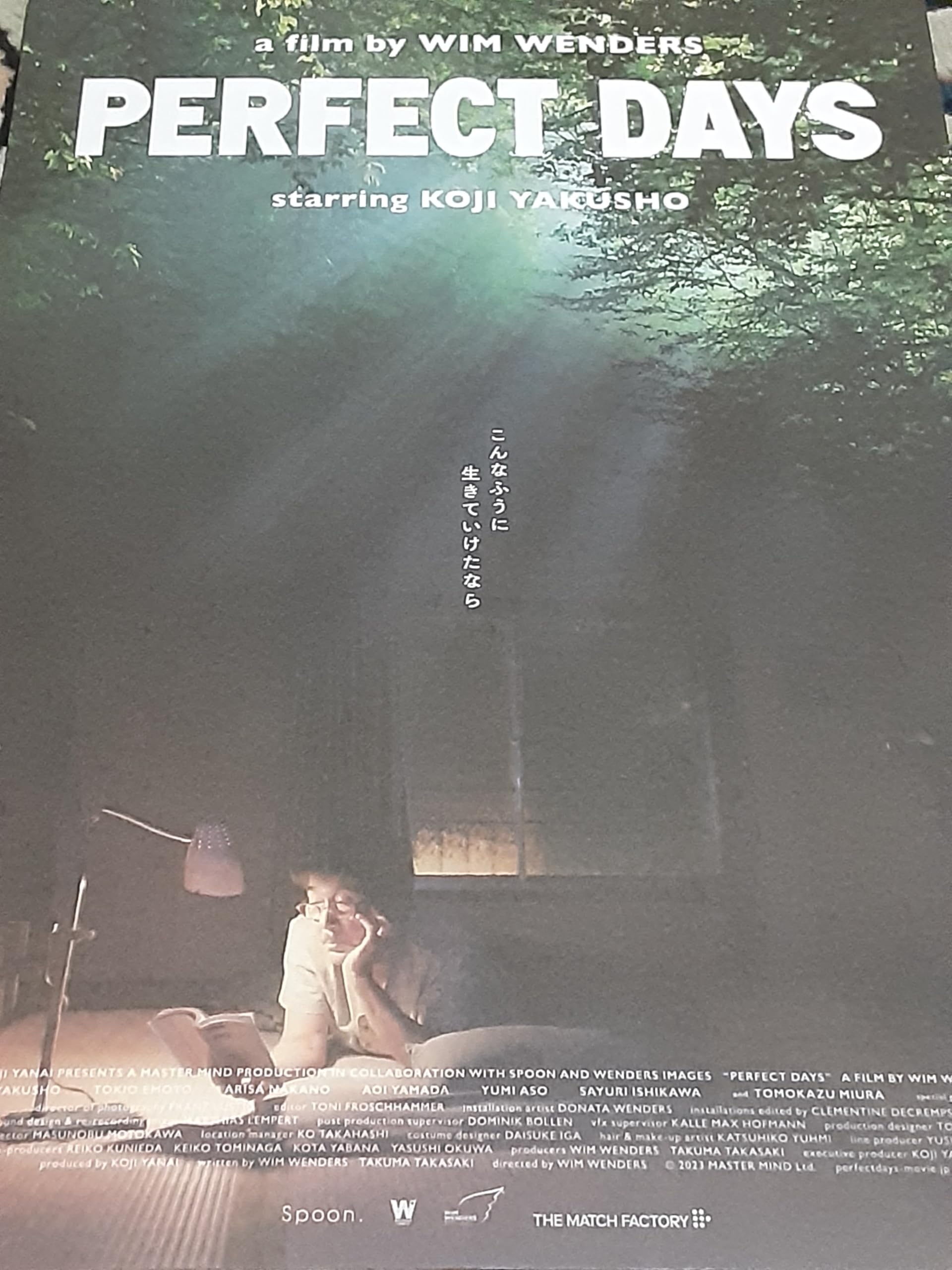 エンド・オブ・バイオレンス 映画宣伝用B2ポスター ヴェ厶