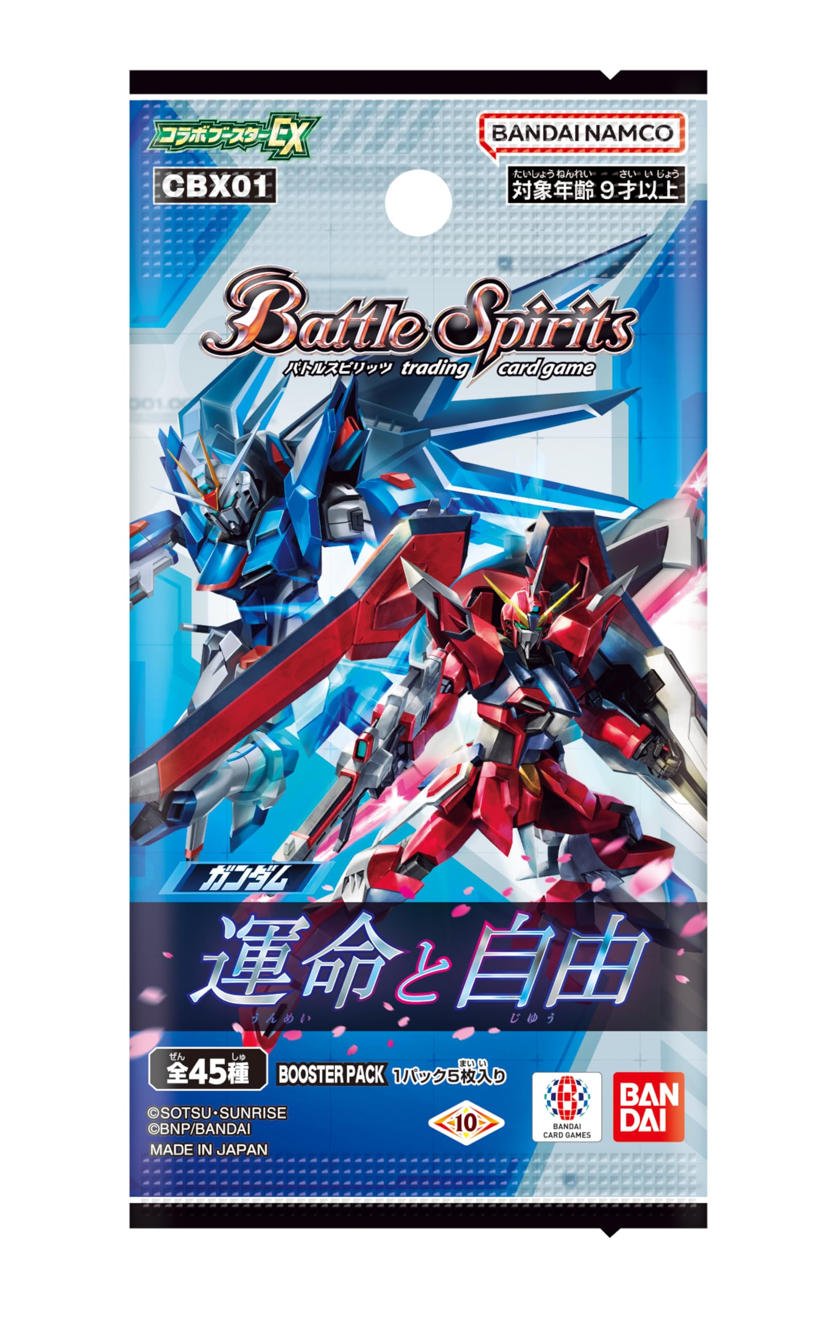Amazon.co.jp: バンダイ (BANDAI) バトルスピリッツ コラボブースター