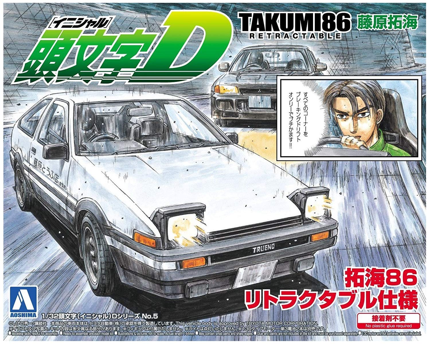 Amazon.com: Aoshima 1/32 Initial (Initial) D Series No.05 Takumi