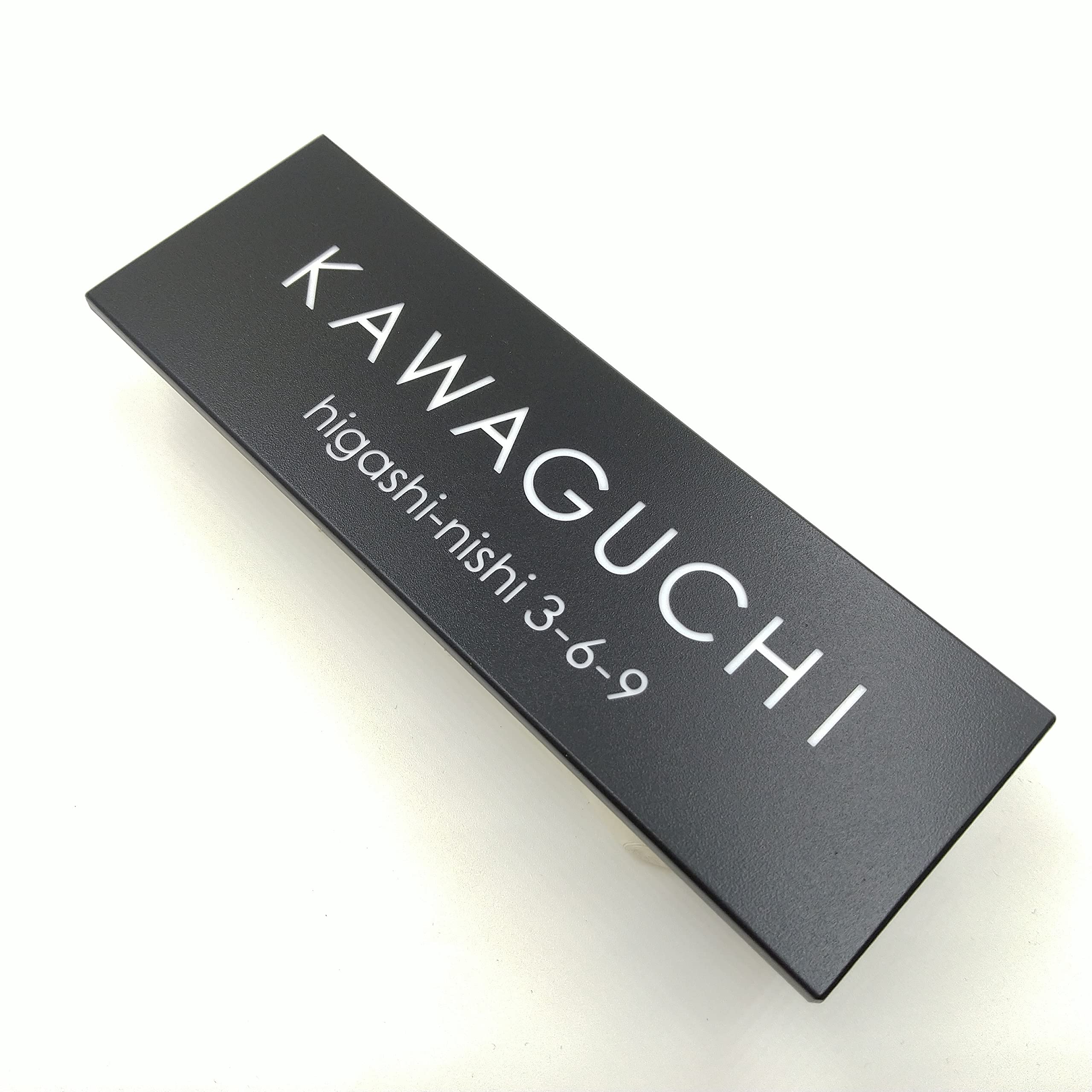 Amazon.co.jp: おしゃれでかわいいプレート表札 40mm×120mm（つや消し