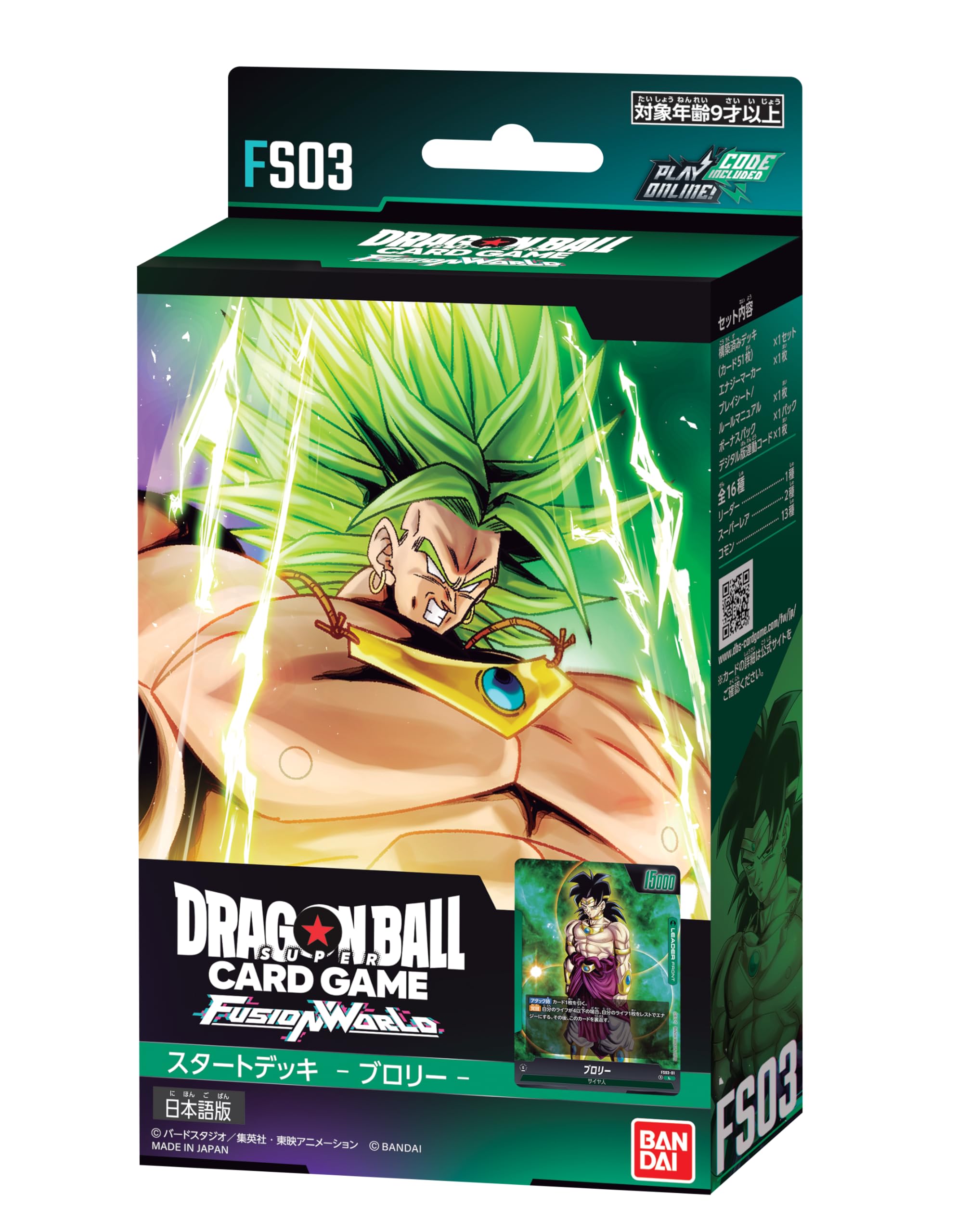 Amazon.co.jp: バンダイ (BANDAI) ドラゴンボールスーパーカードゲーム