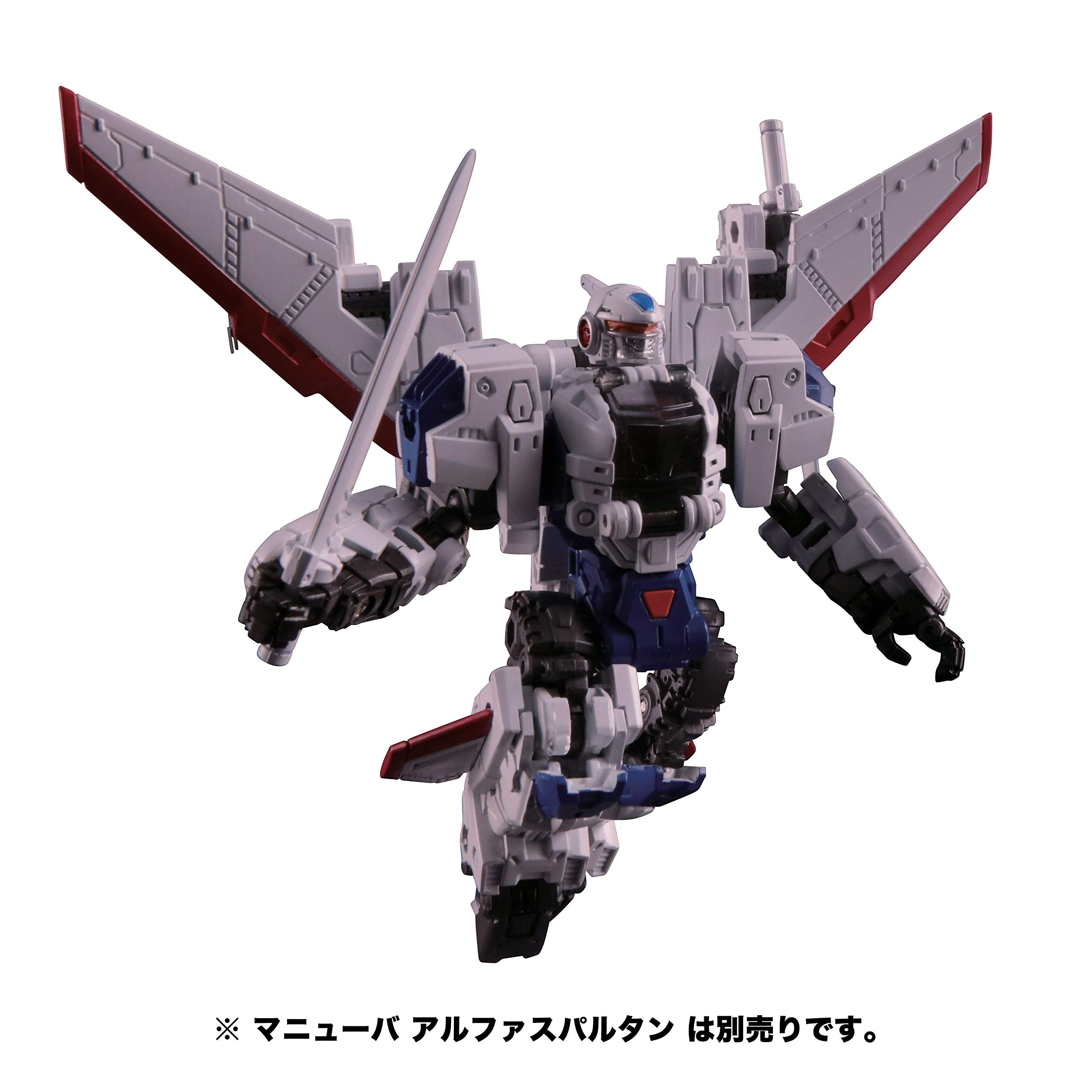 Amazon.co.jp: ダイアクロン DA-35 スカイジャケット : おもちゃ