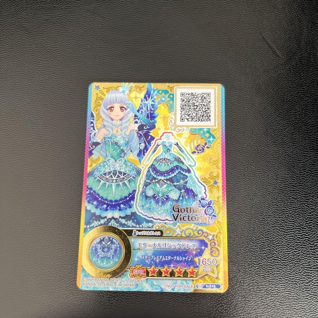 アイカツスターズ 星のツバサ ルーレット あたり リリィ アイカツ