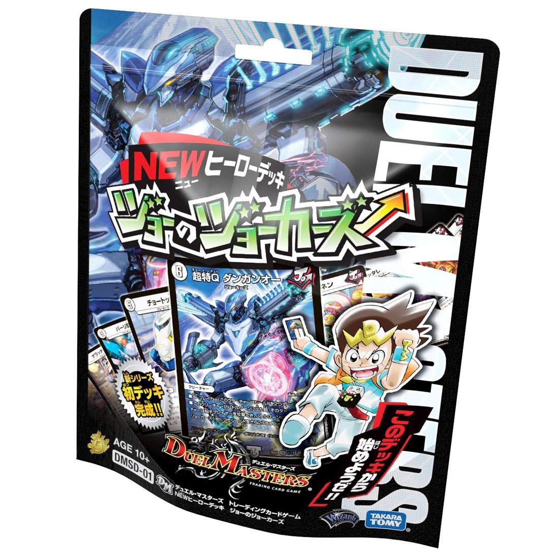 Amazon.co.jp: デュエル・マスターズ DMSD-01 Newヒーローデッキ
