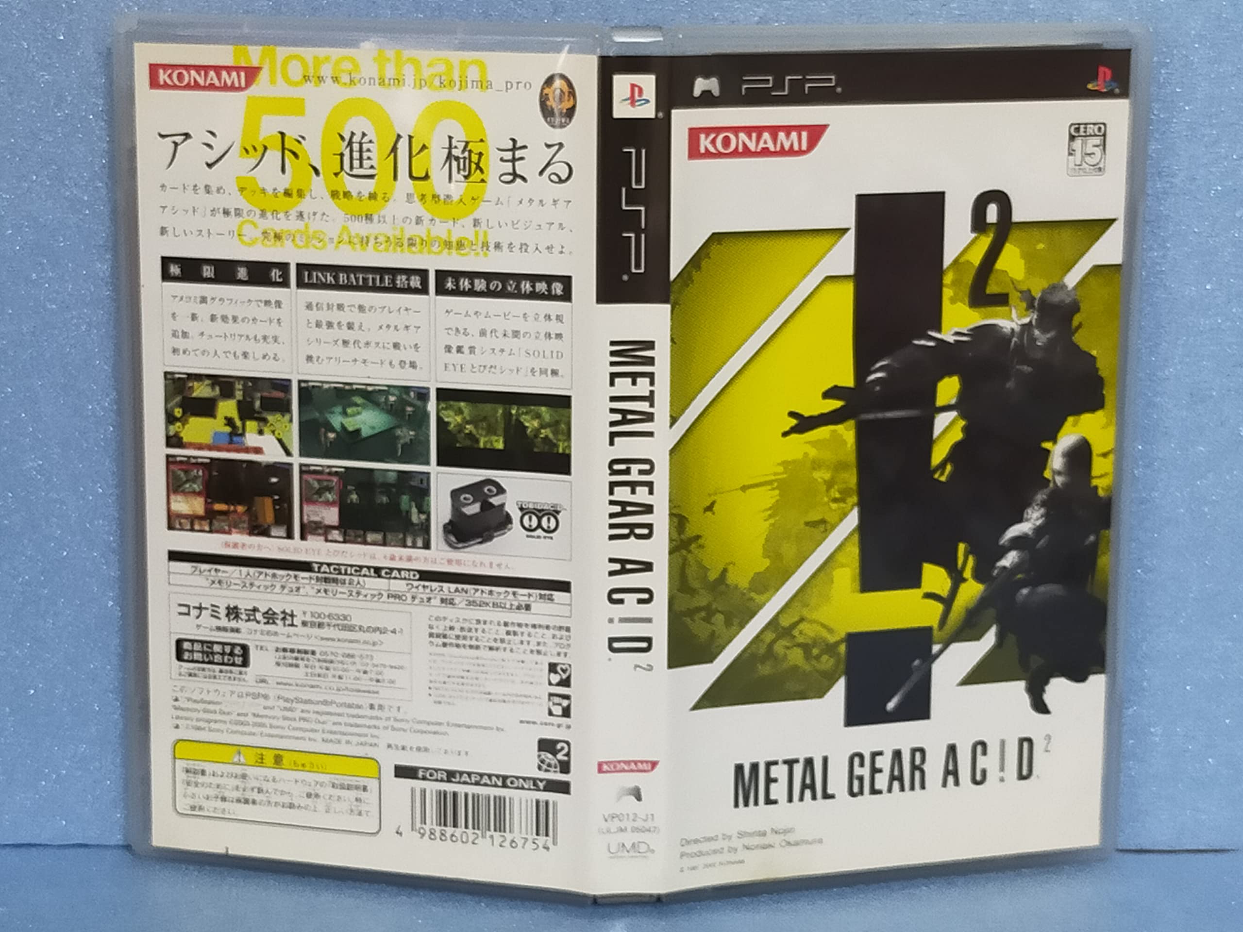 Amazon | METAL GEAR AC!D 2 - PSP | ゲームソフト