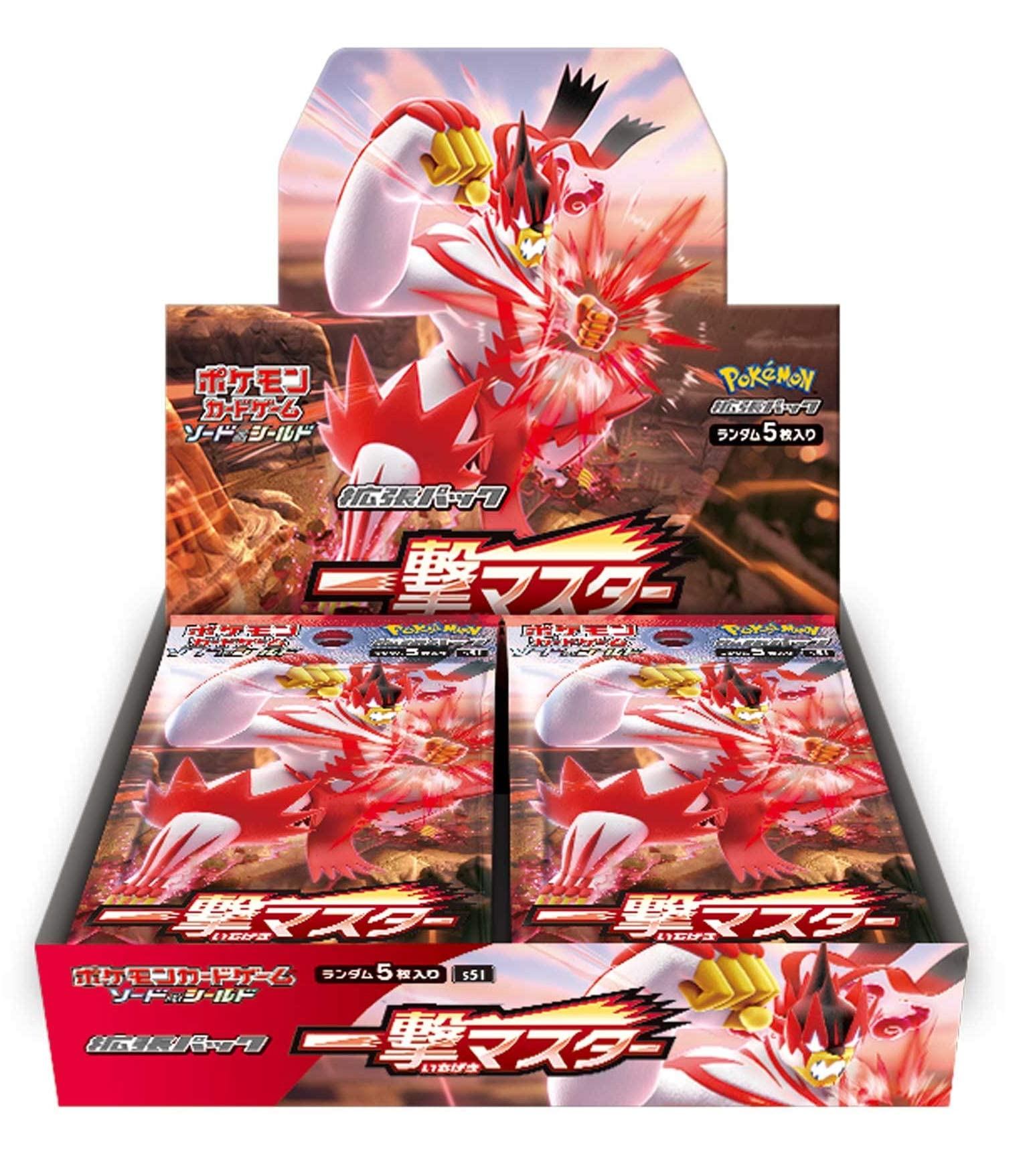 Amazon.co.jp: ポケモンカードゲーム ソード＆シールド 拡張パック