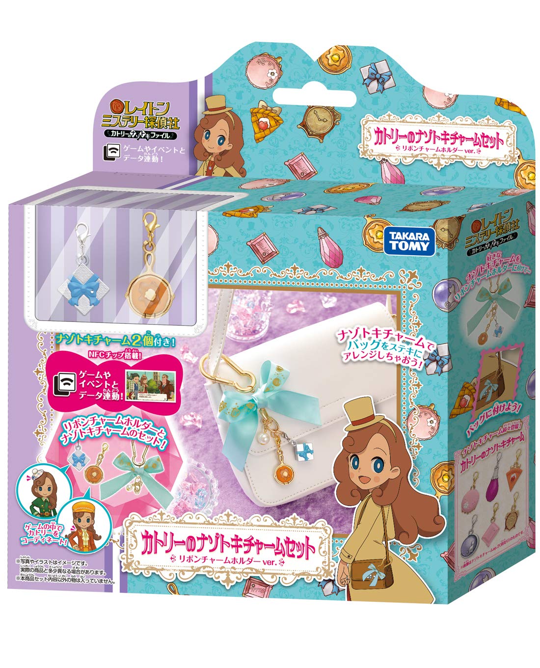 Amazon | レイトン ミステリー探偵社 カトリーのナゾトキチャーム