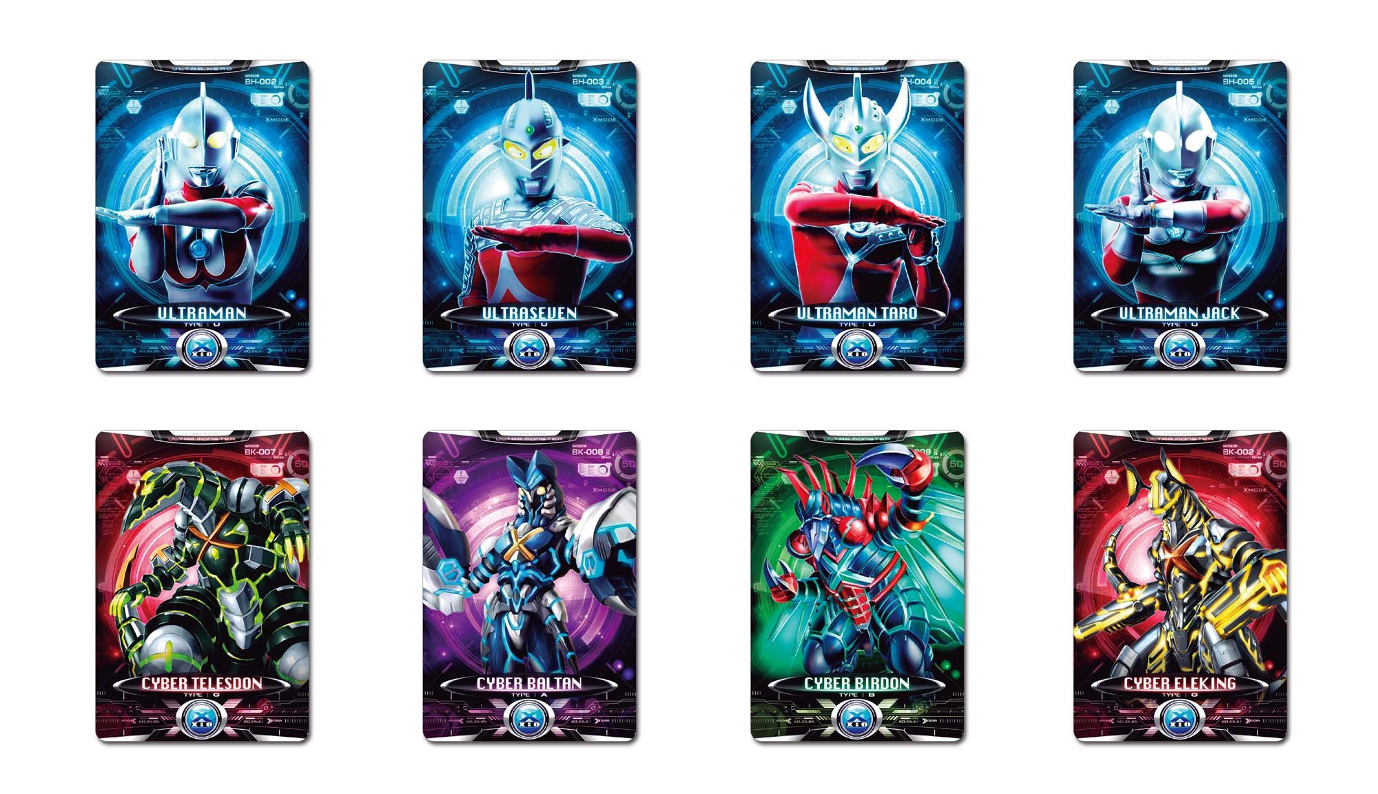 Amazon | ウルトラマンX サイバーカードセット Vol.1 | ベルト