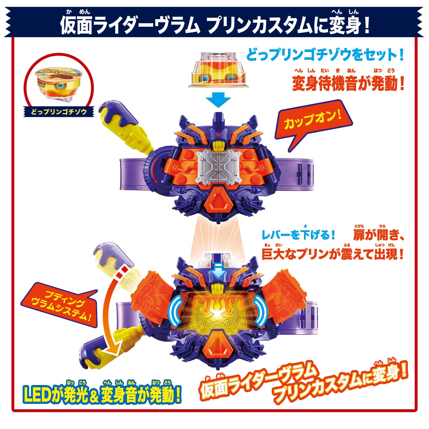 Amazon | [バンダイ(BANDAI)] 仮面ライダーガヴ DX変身ベルト