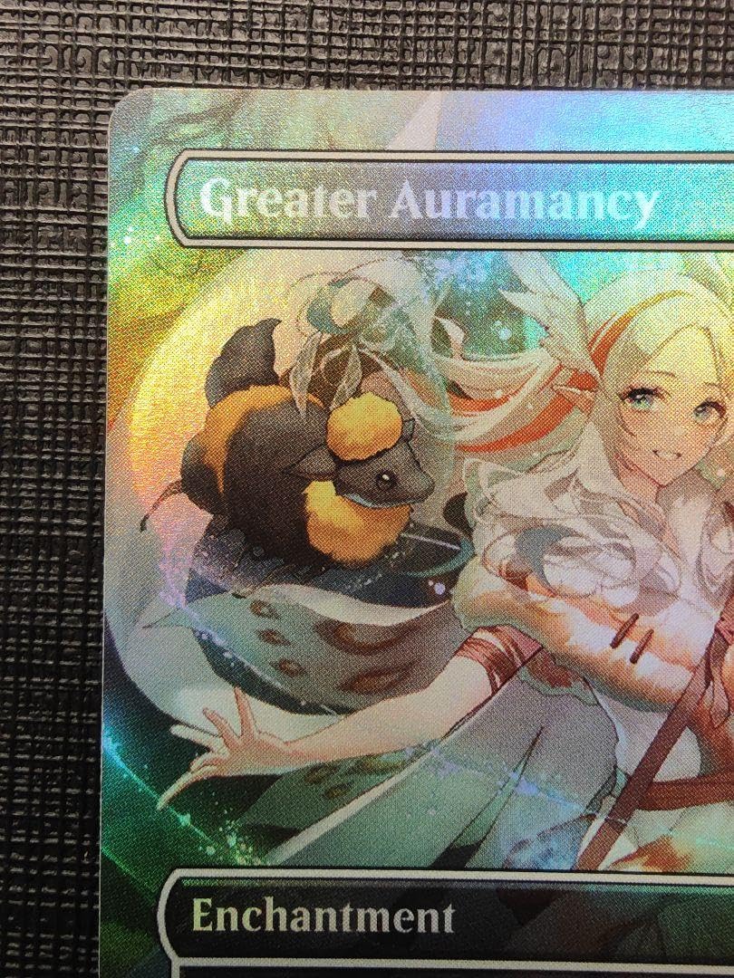 MTG 彩色の宇宙儀 ロシア語 MTG 彩色の宇宙儀 ロシア語