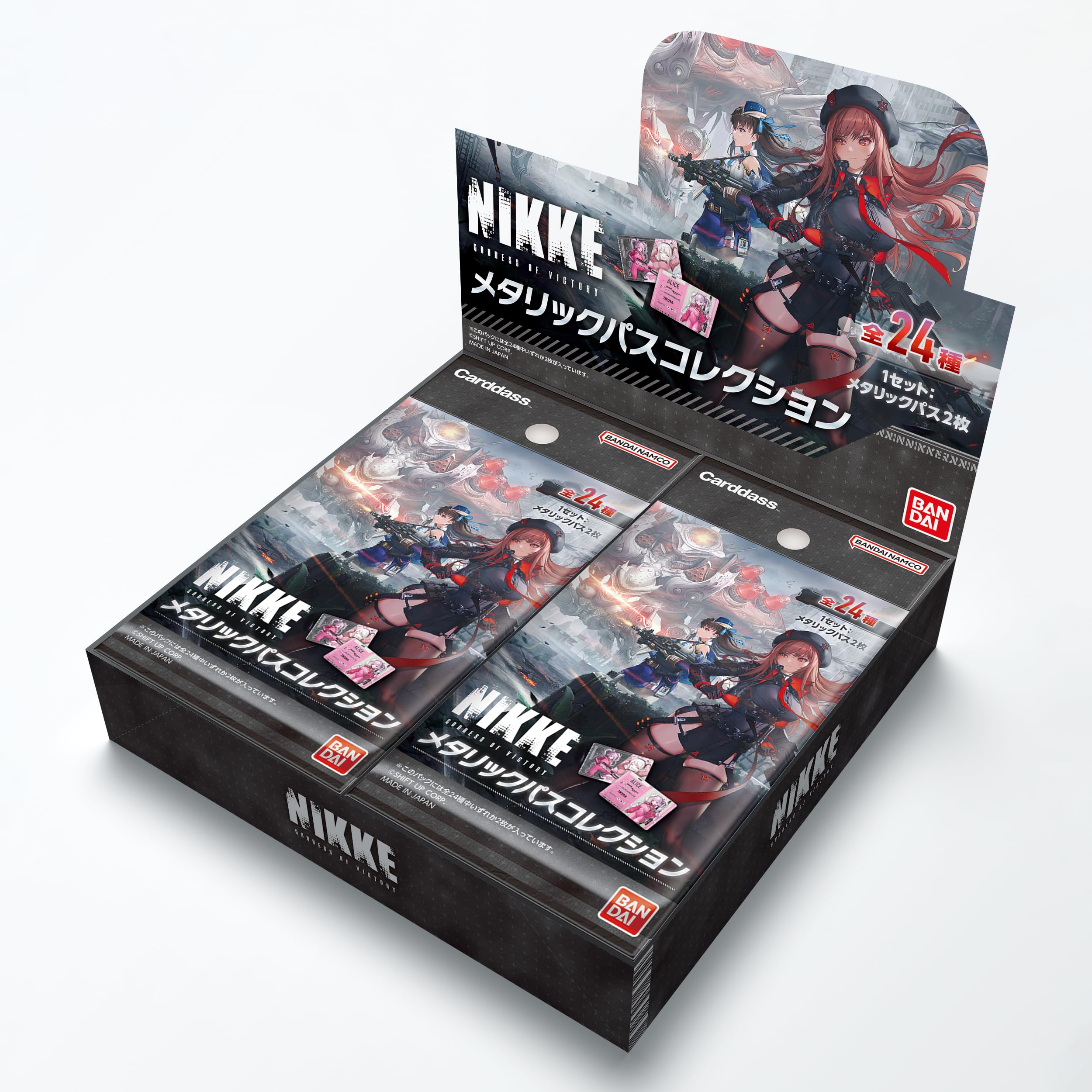 Amazon.co.jp: バンダイ (BANDAI) 勝利の女神：NIKKE メタリックパス