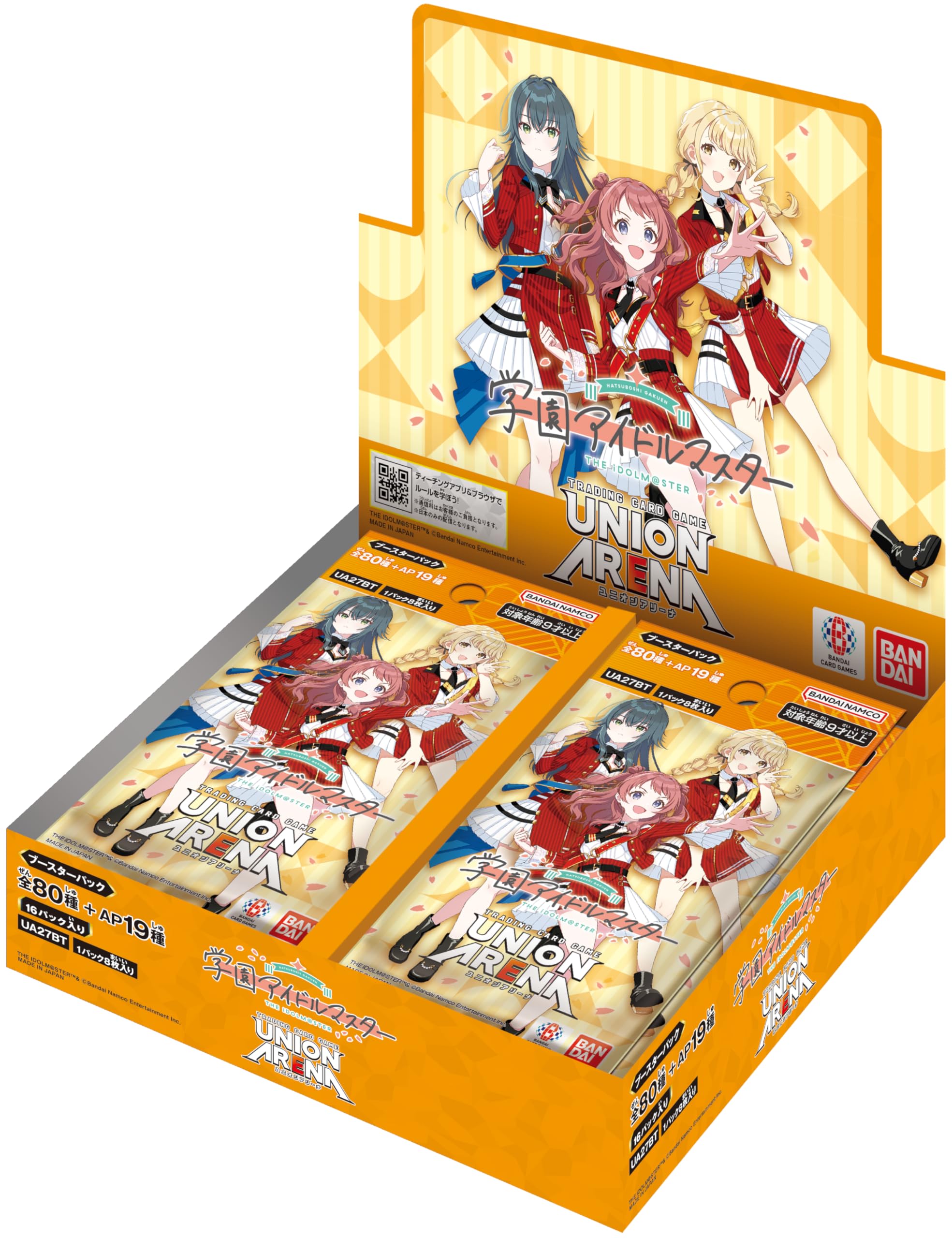 Amazon.co.jp: バンダイ (BANDAI) UNION ARENA ブースターパック 学園