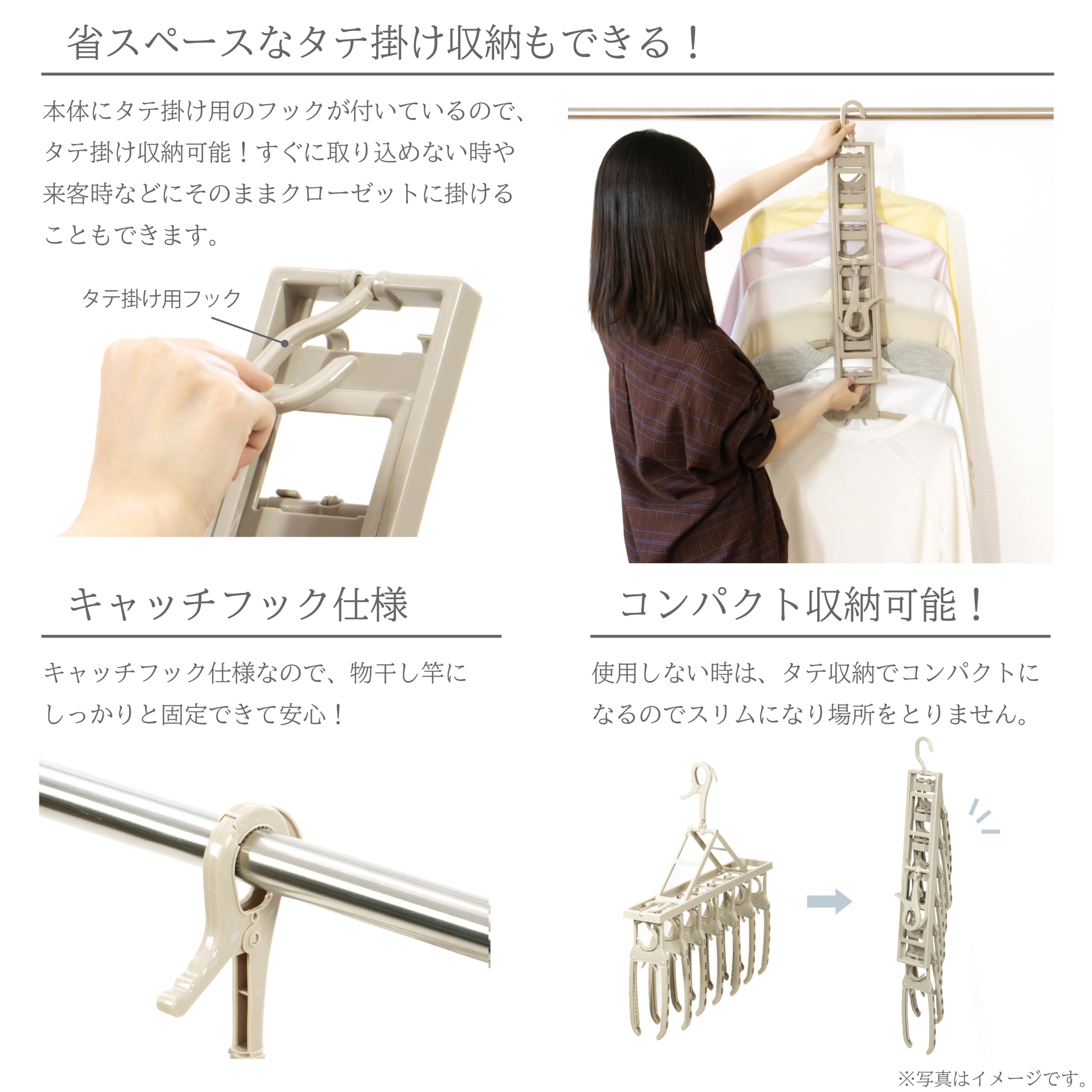 Amazon.co.jp: 武田コーポレーション 洗濯・ハンガー・ワンタッチ