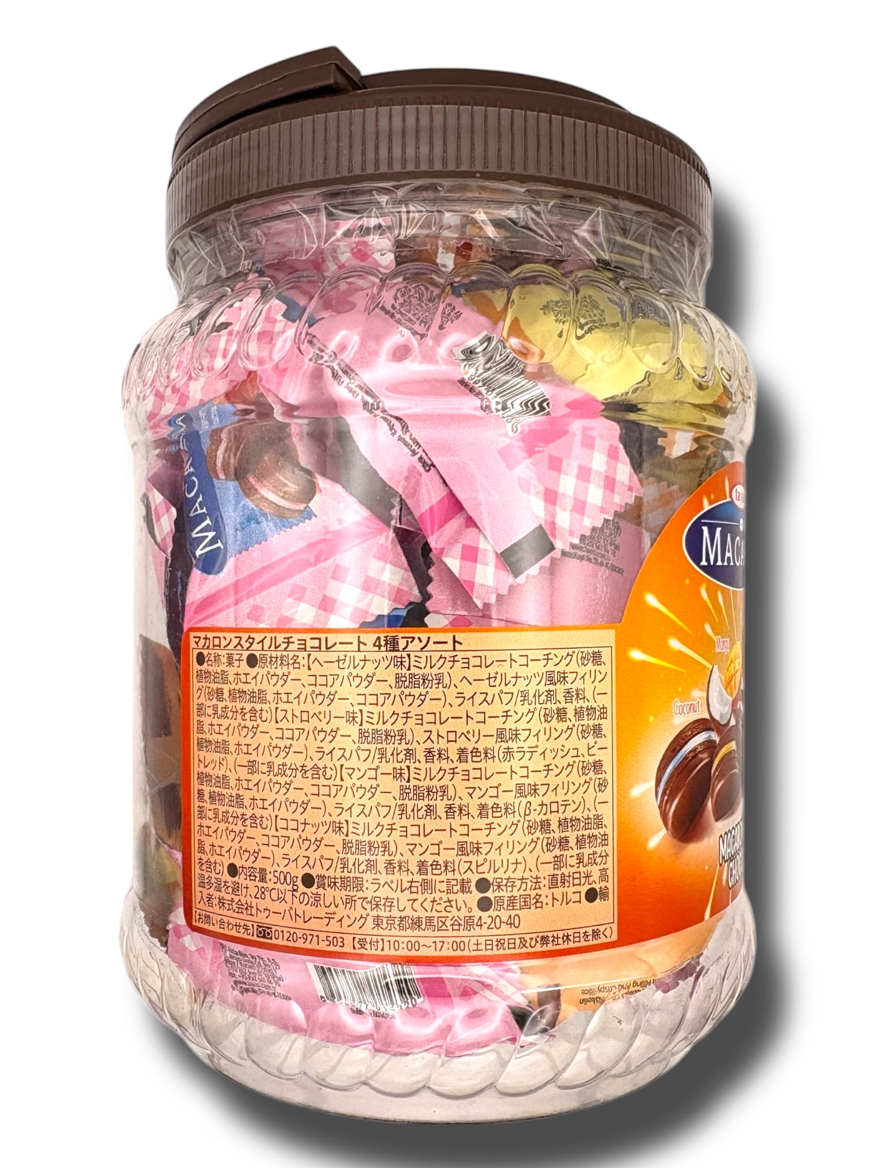 Amazon.co.jp: マカロン スタイル チョコレート アソート