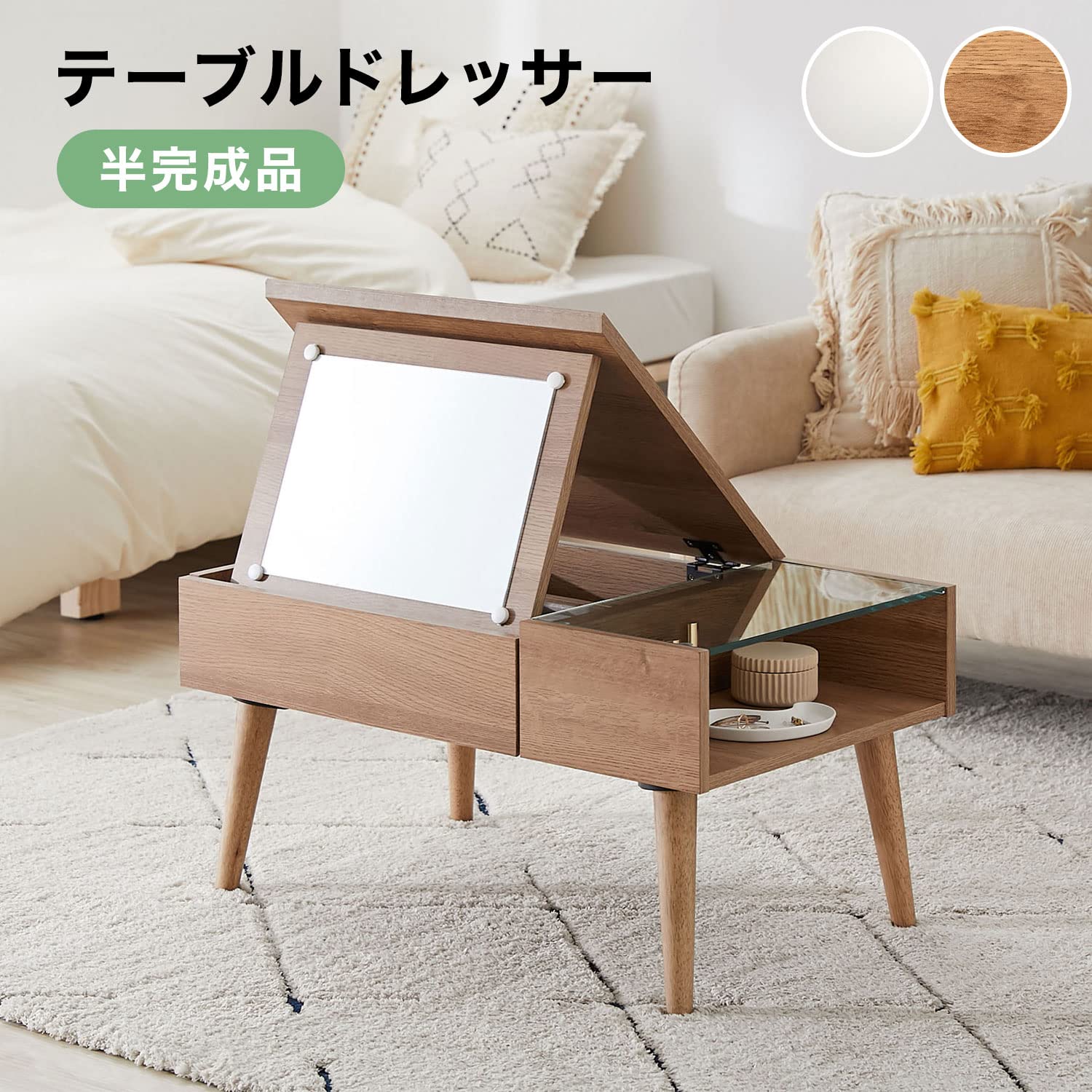 Amazon｜LOWYA ロウヤ ドレッサー ローテーブル ロータイプ 鏡台 収納
