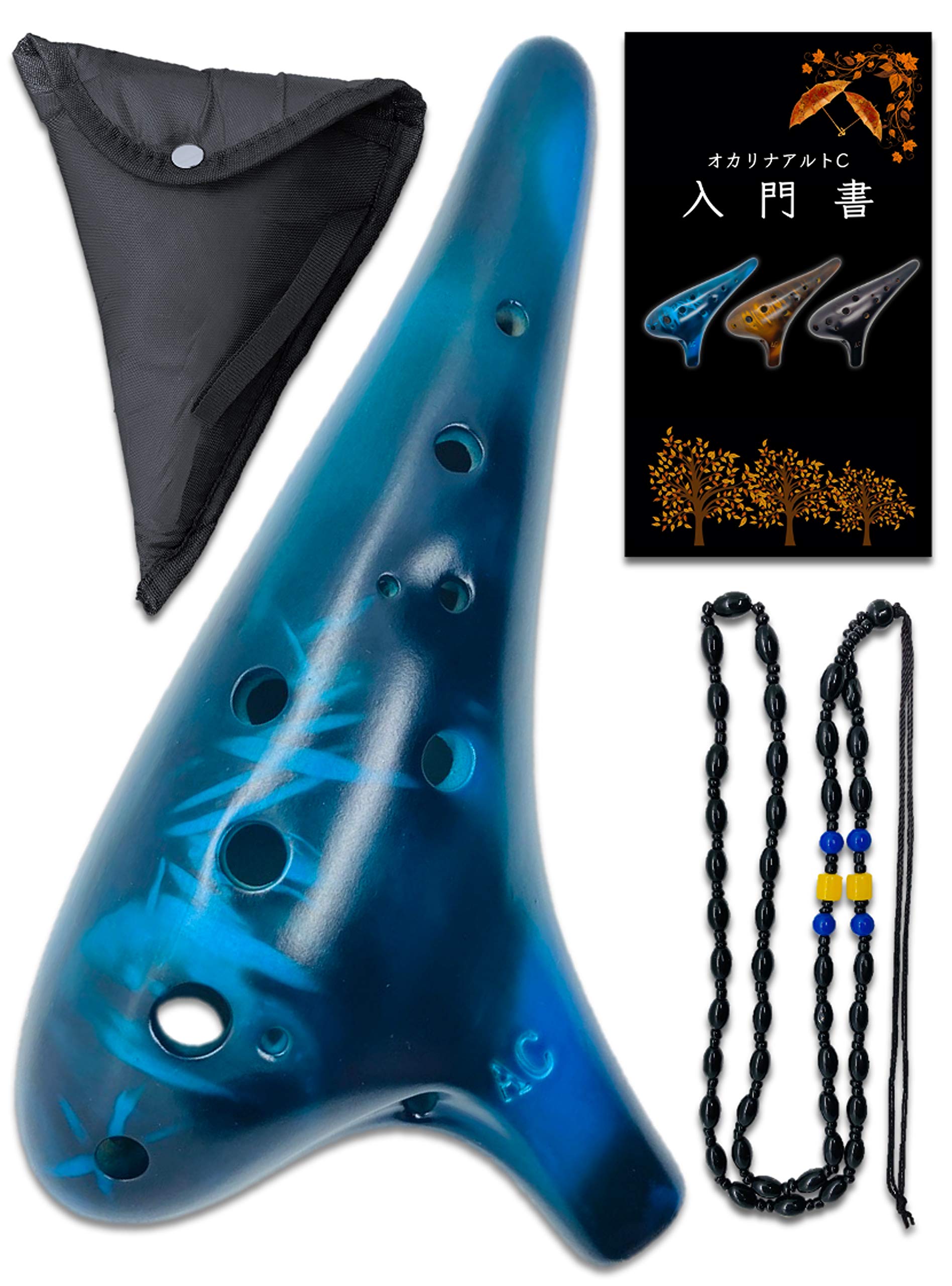 Amazon | PERDIN オカリナ アルトc 入門セット 初心者セット おかりな