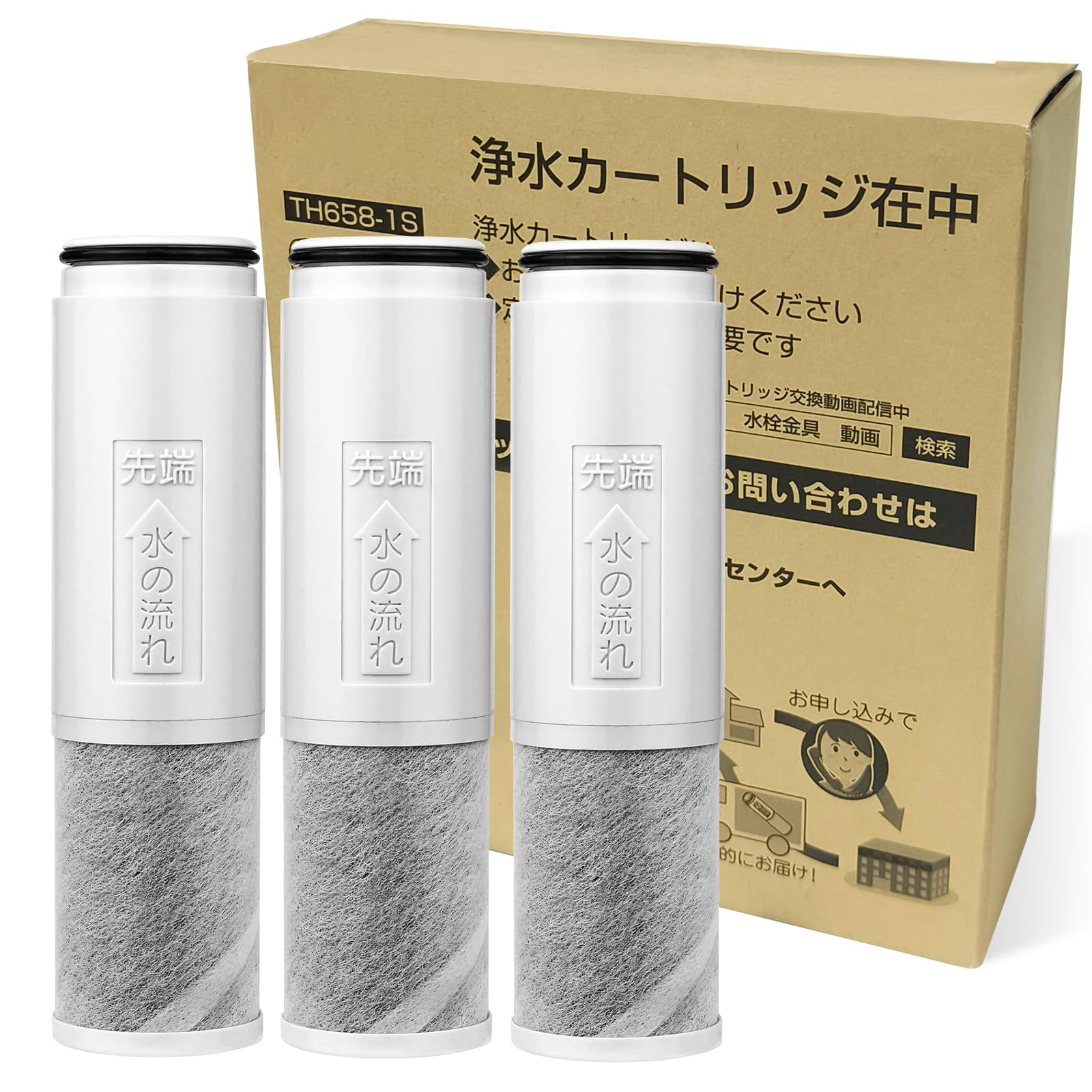 AQUA SEED + ONE 浄水器カートリッジ 3個セット QUALIA AQUA SEED +