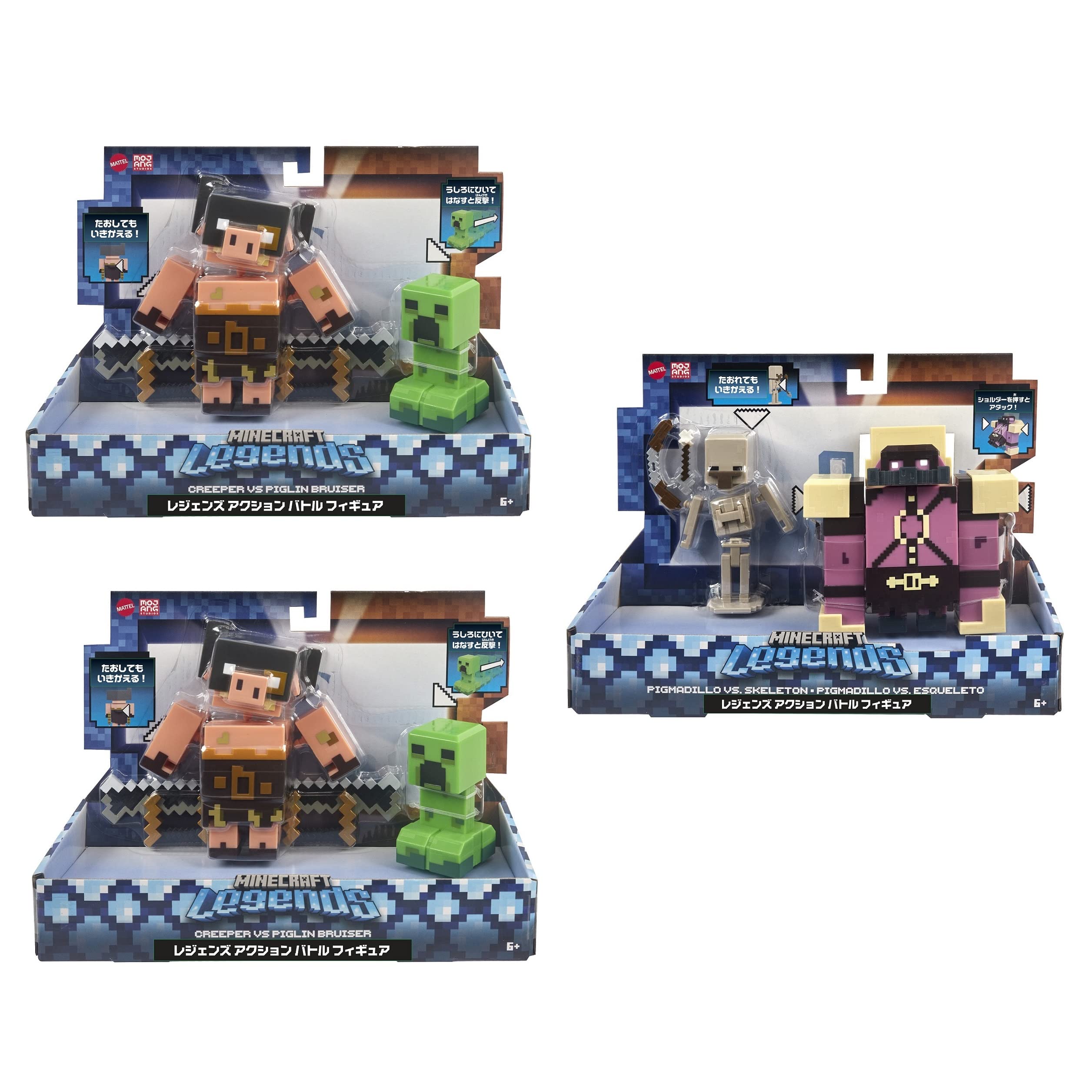Amazon.co.jp: マインクラフト(MINECRAFT) レジェンズ アクション