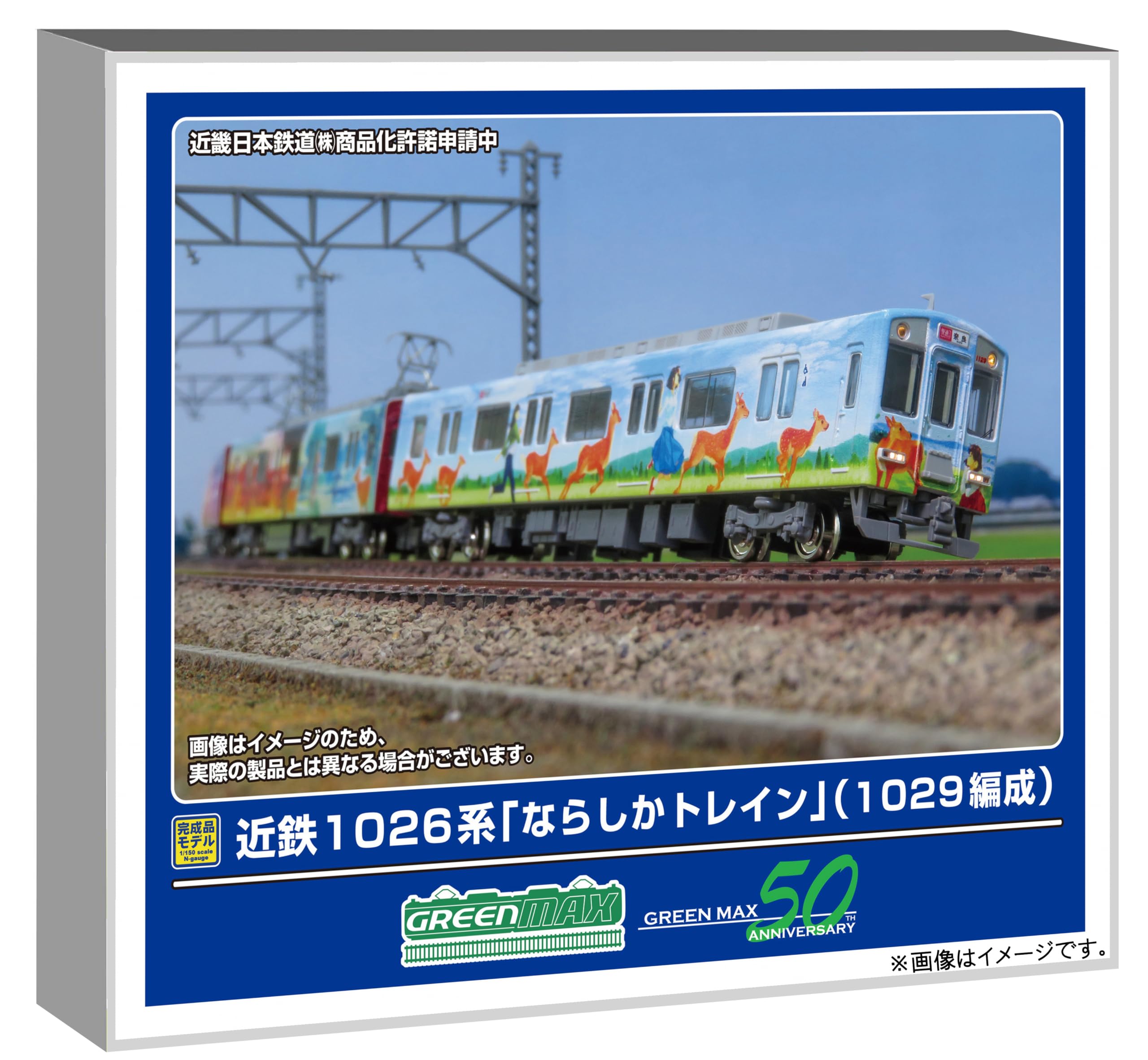 Amazon | グリーンマックス Nゲージ 近鉄1026系「ならしかトレイン