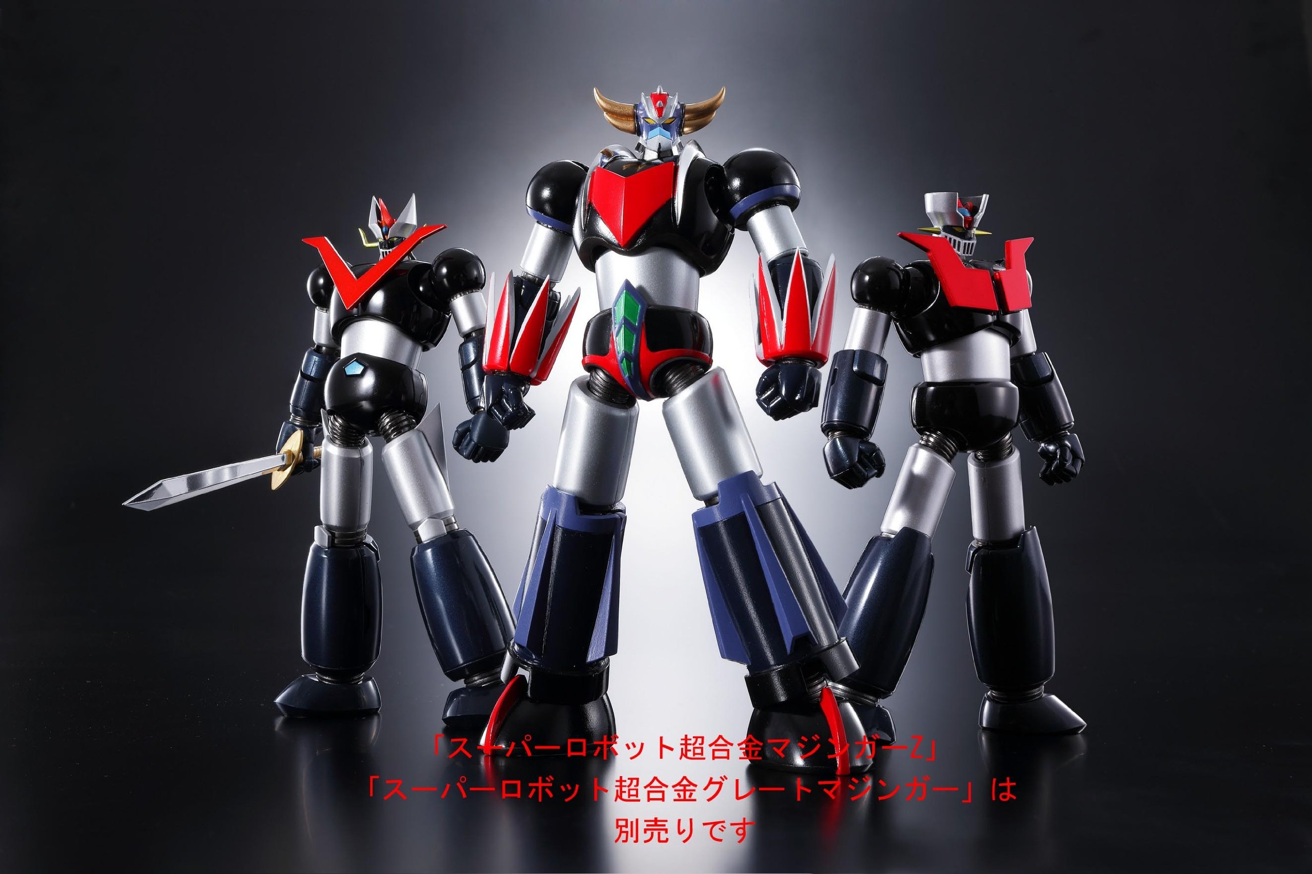 Amazon.co.jp: スーパーロボット超合金 グレンダイザー : ホビー