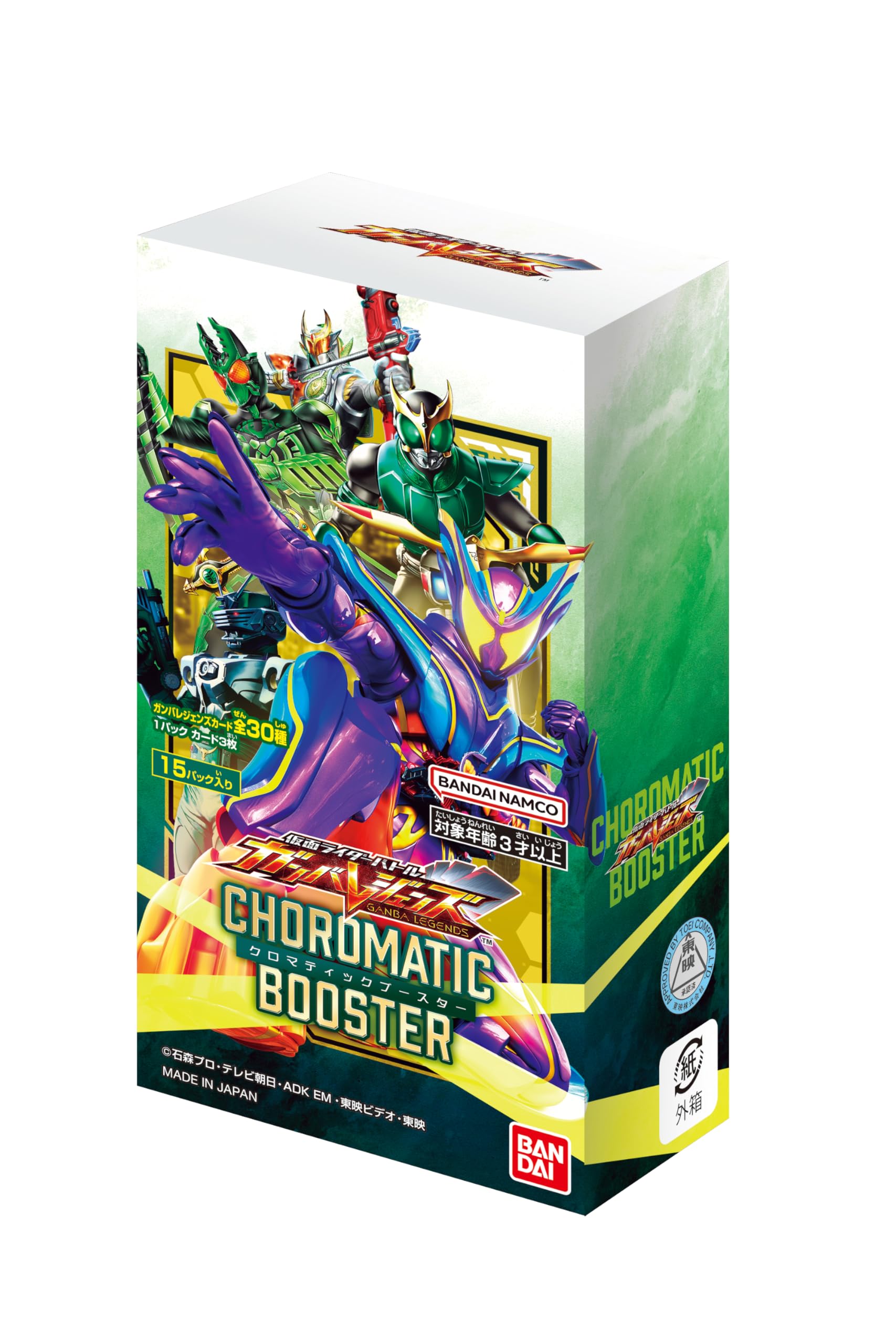 Amazon.co.jp: バンダイ(BANDAI) 仮面ライダーバトル ガンバレジェンズ