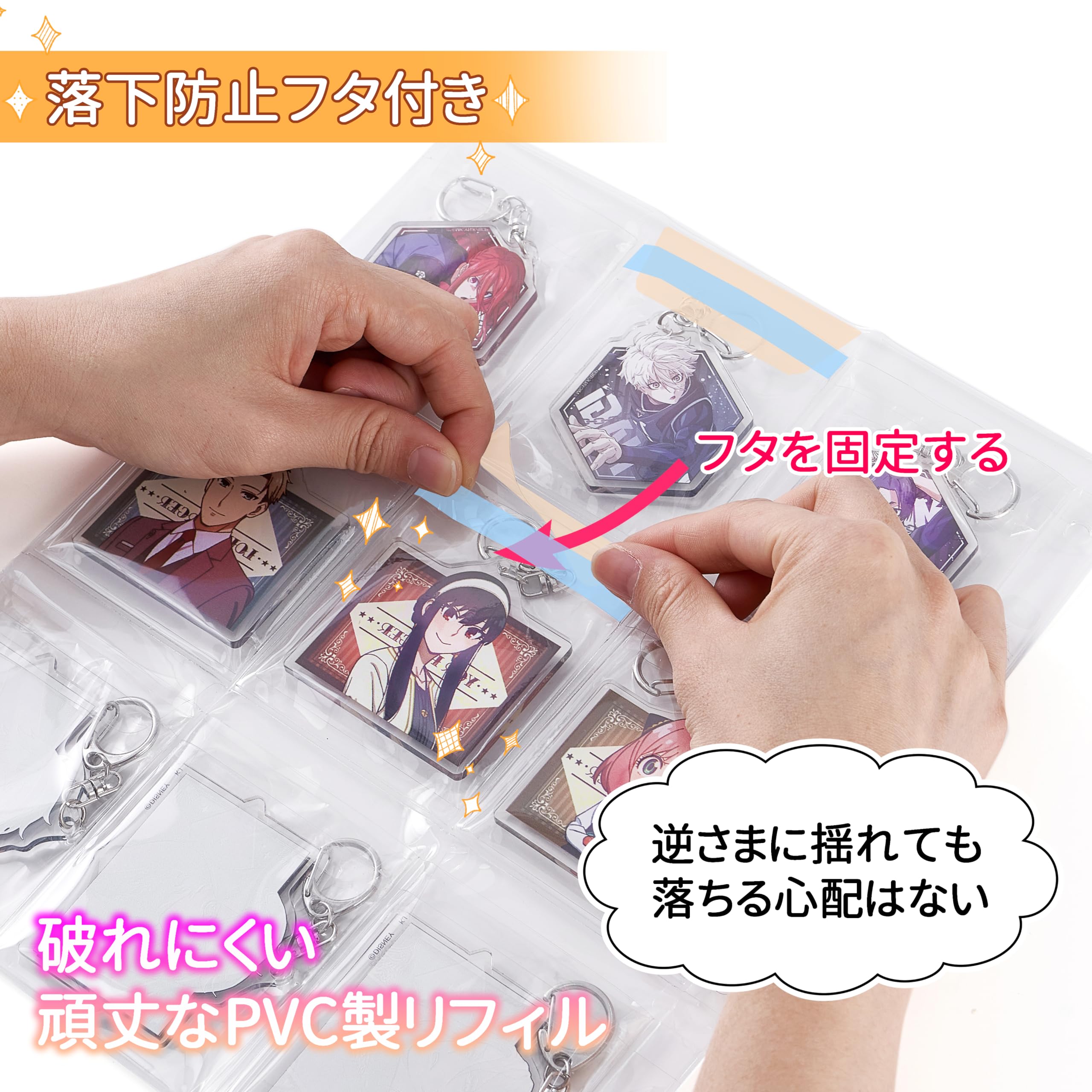 Amazon.co.jp: 缶バッジ キーホルダー収納ファイル 65mm ラバー