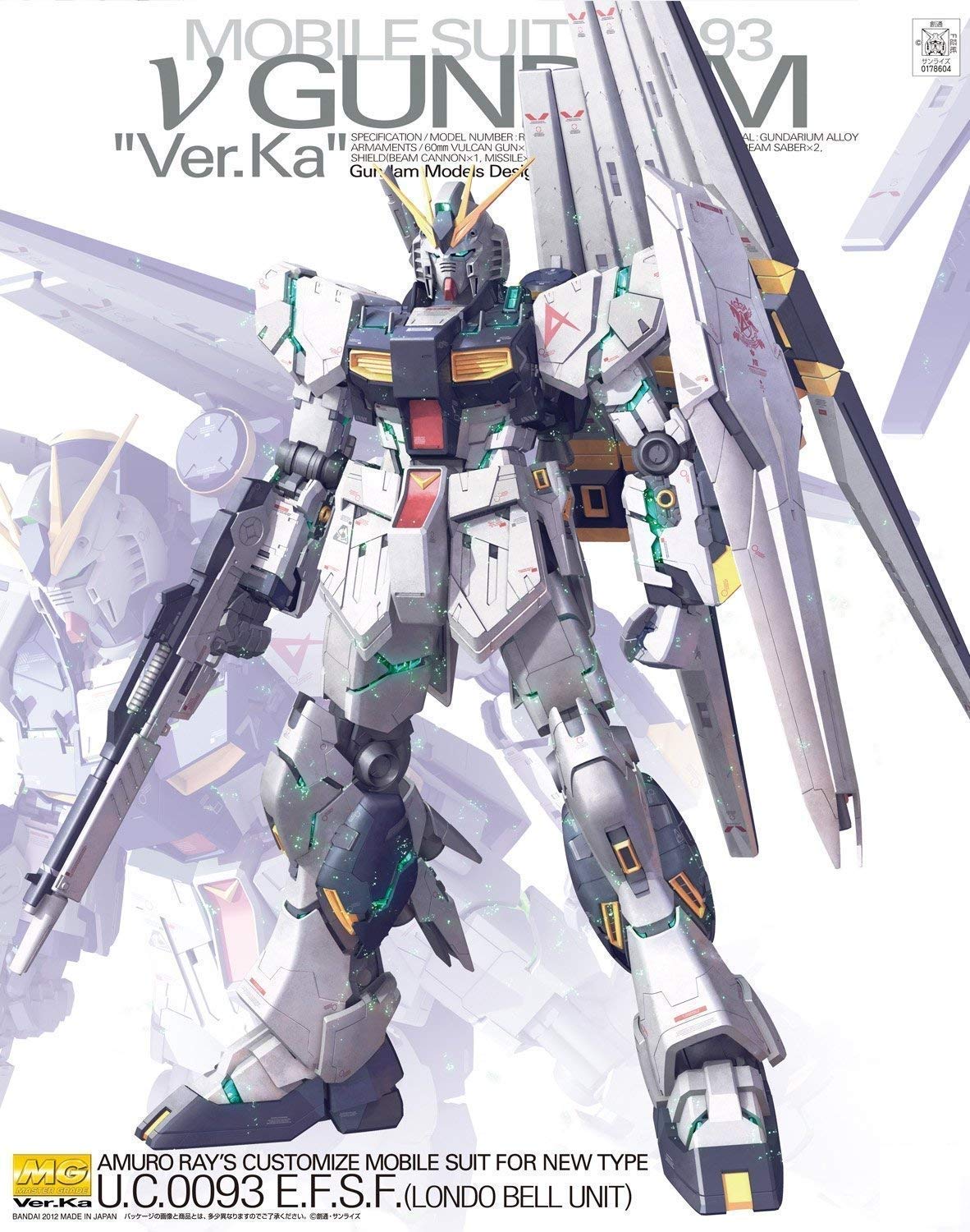 Amazon | BANDAI SPIRITS(バンダイ スピリッツ) MG 機動戦士ガンダム