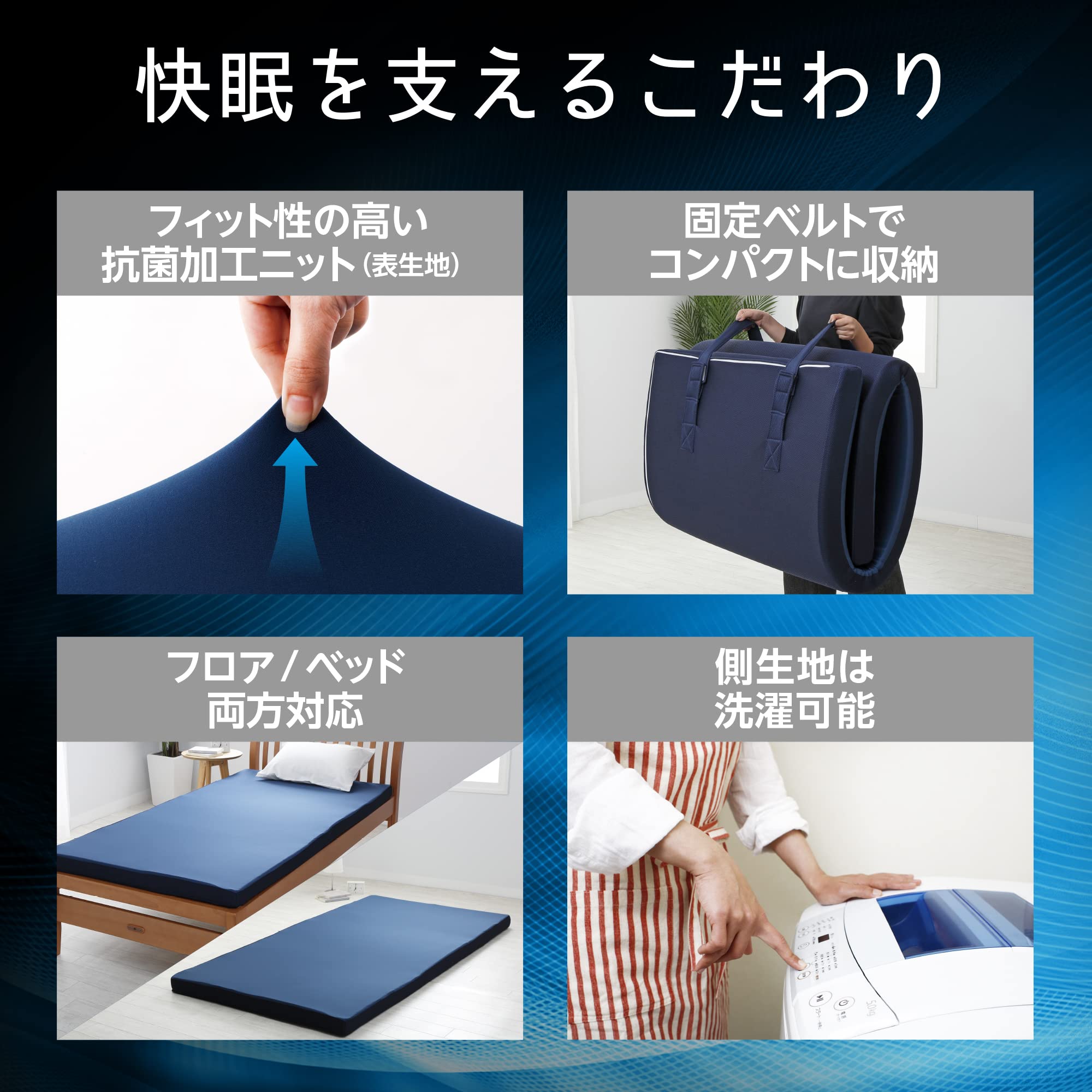 Amazon｜nishikawa 【 西川 】 エニーマット マットレス シングル 高