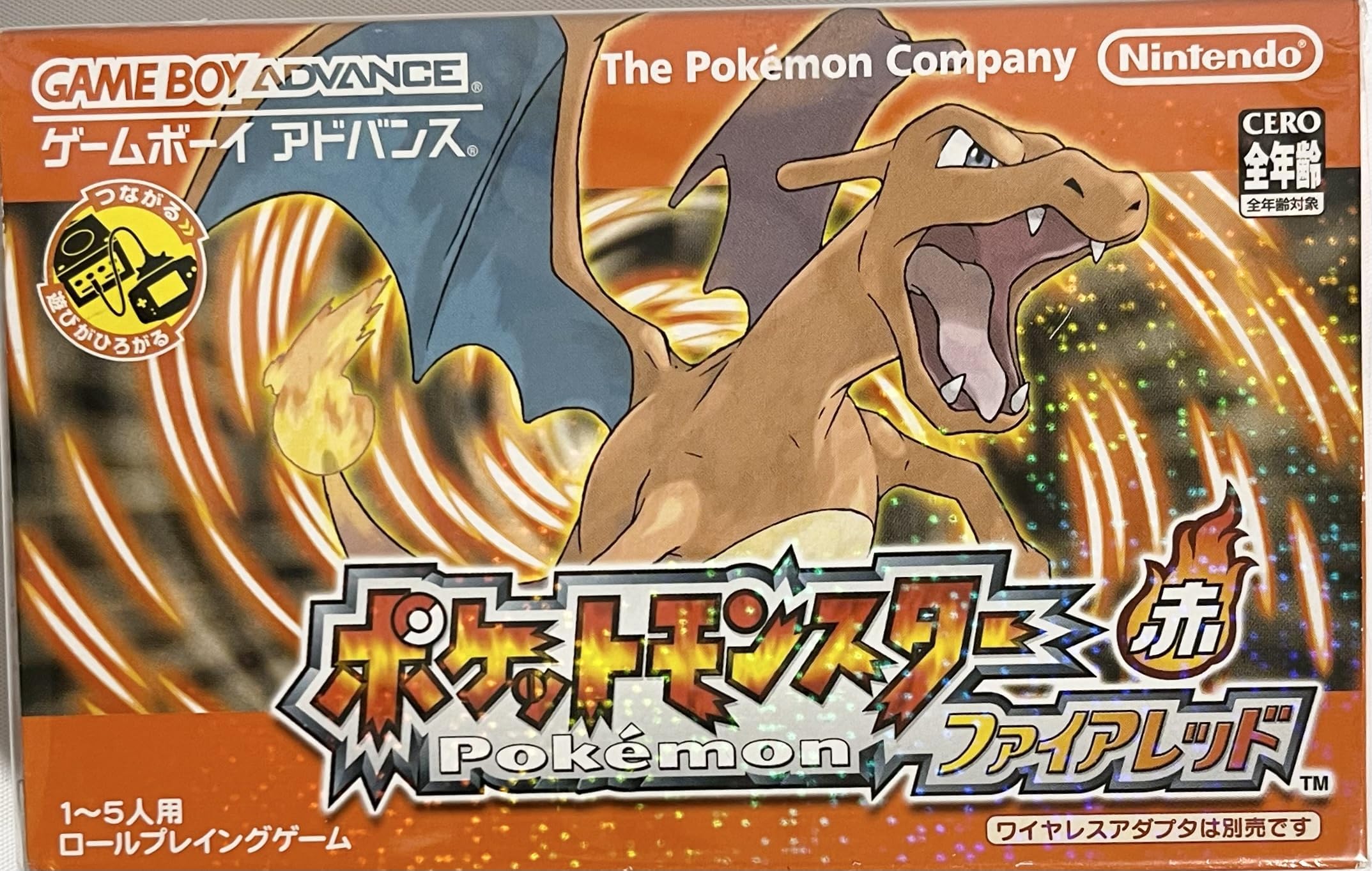 Amazon | ポケットモンスター ファイアレッド | ゲームソフト