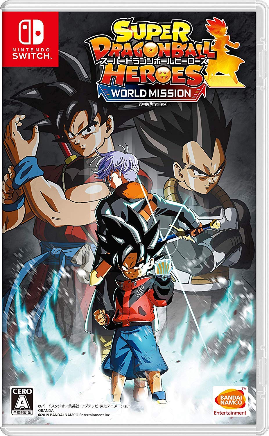 Amazon.co.jp: スーパードラゴンボールヒーローズ ワールドミッション