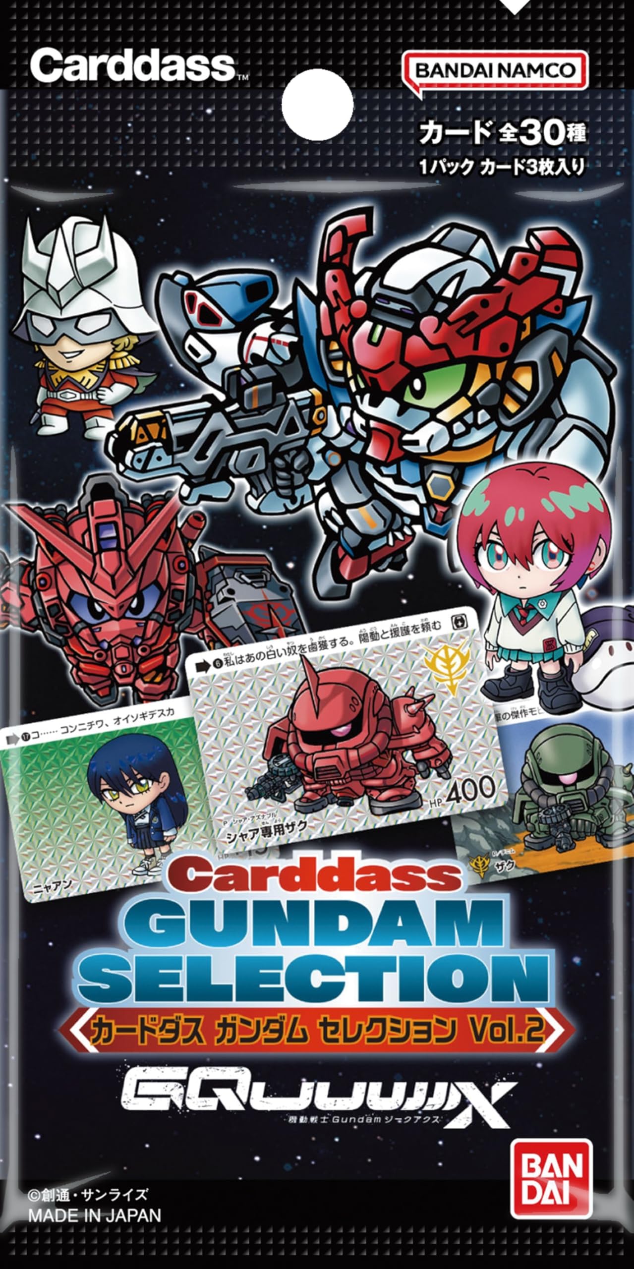 Amazon.co.jp: バンダイ(BANDAI) カードダス ガンダム セレクション