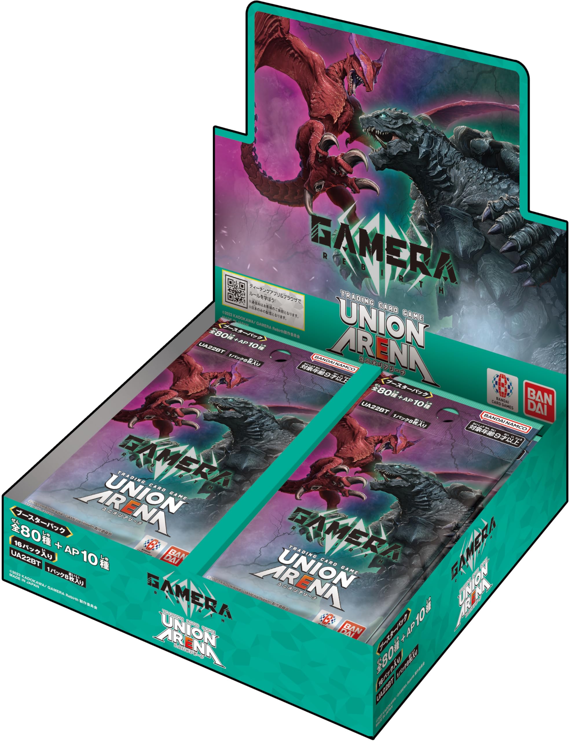 Amazon.co.jp: バンダイ (BANDAI) UNION ARENA ブースターパック