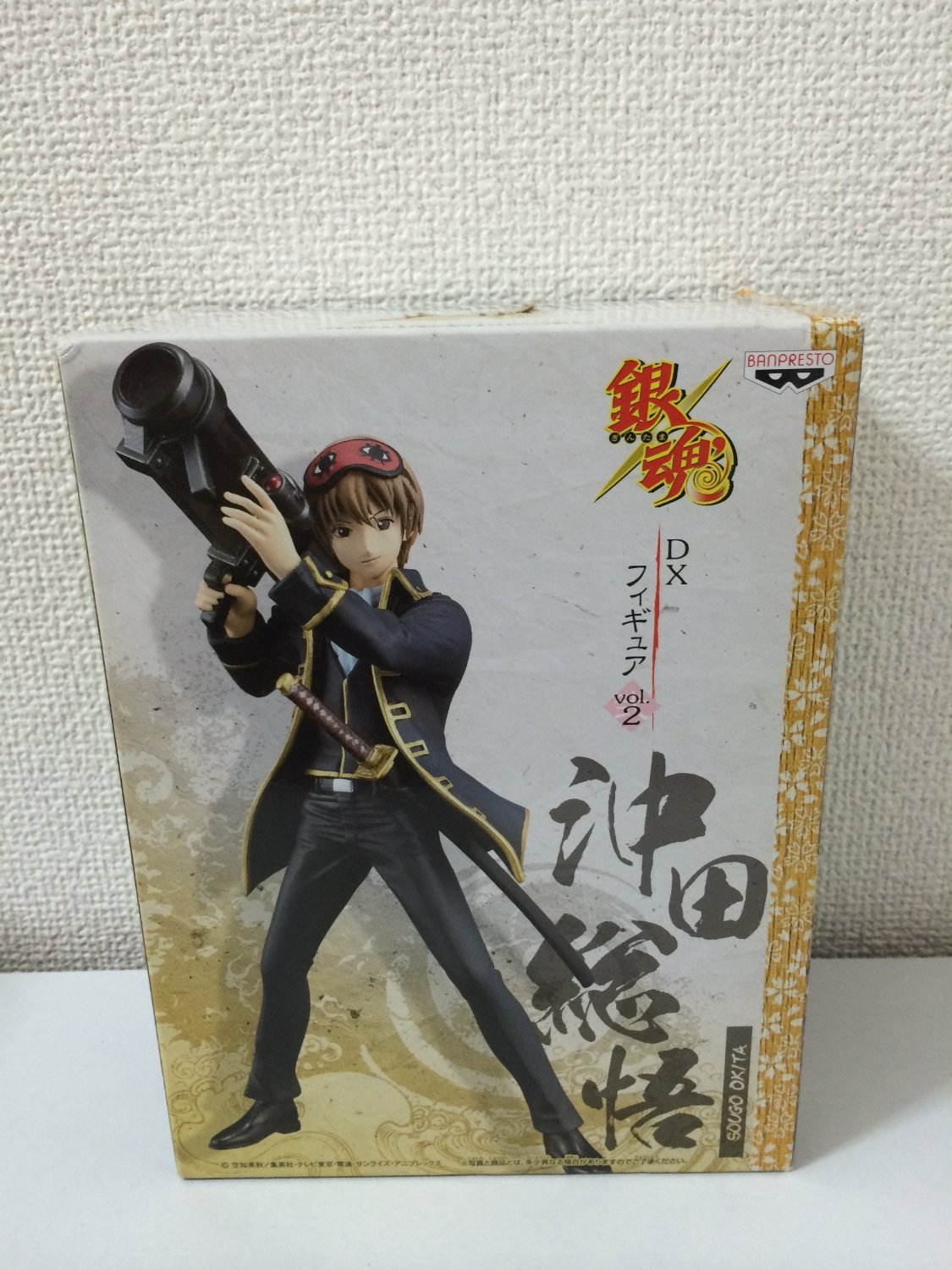 Amazon.co.jp: Toy Zany 銀魂 DXフィギュア vol.2 沖田総悟 （プライズ