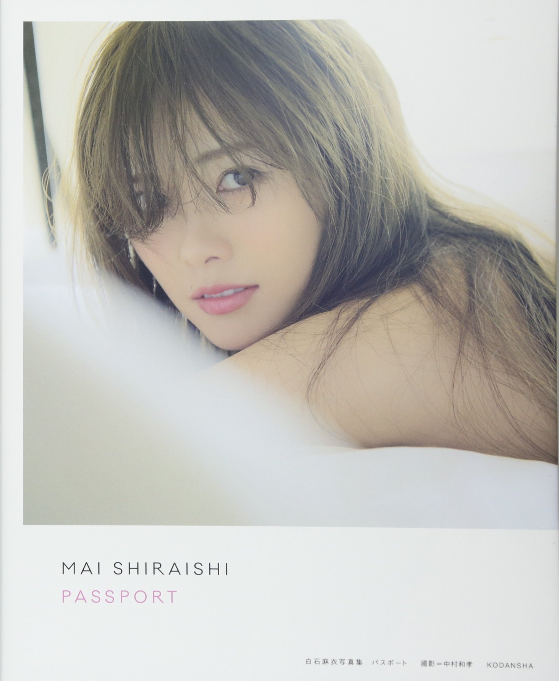 Amazon.co.jp: Mai Shiraishi Photo Collection Passport Book
