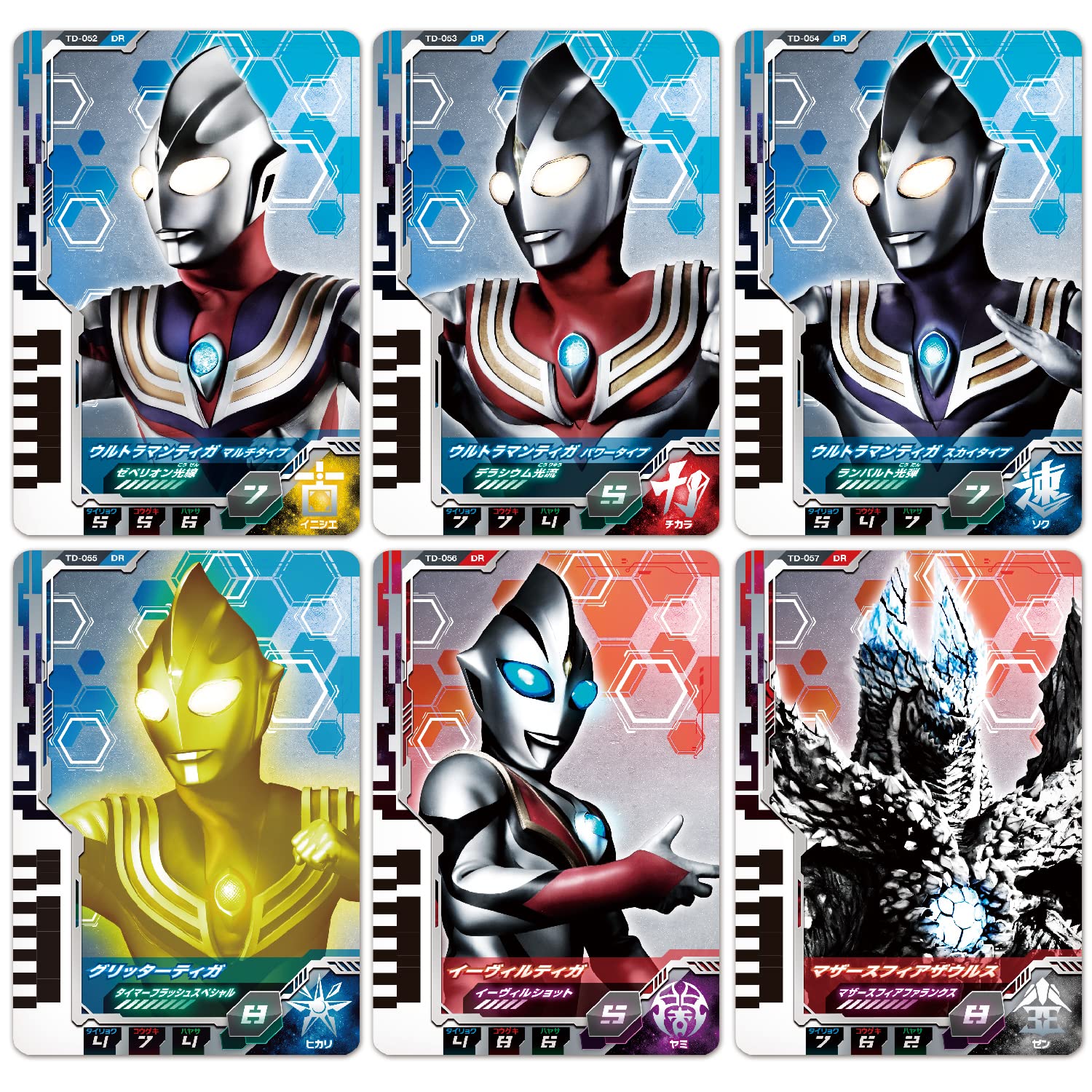 Amazon | [BANDAI] ウルトラマンデッカー DXウルトラディメンション