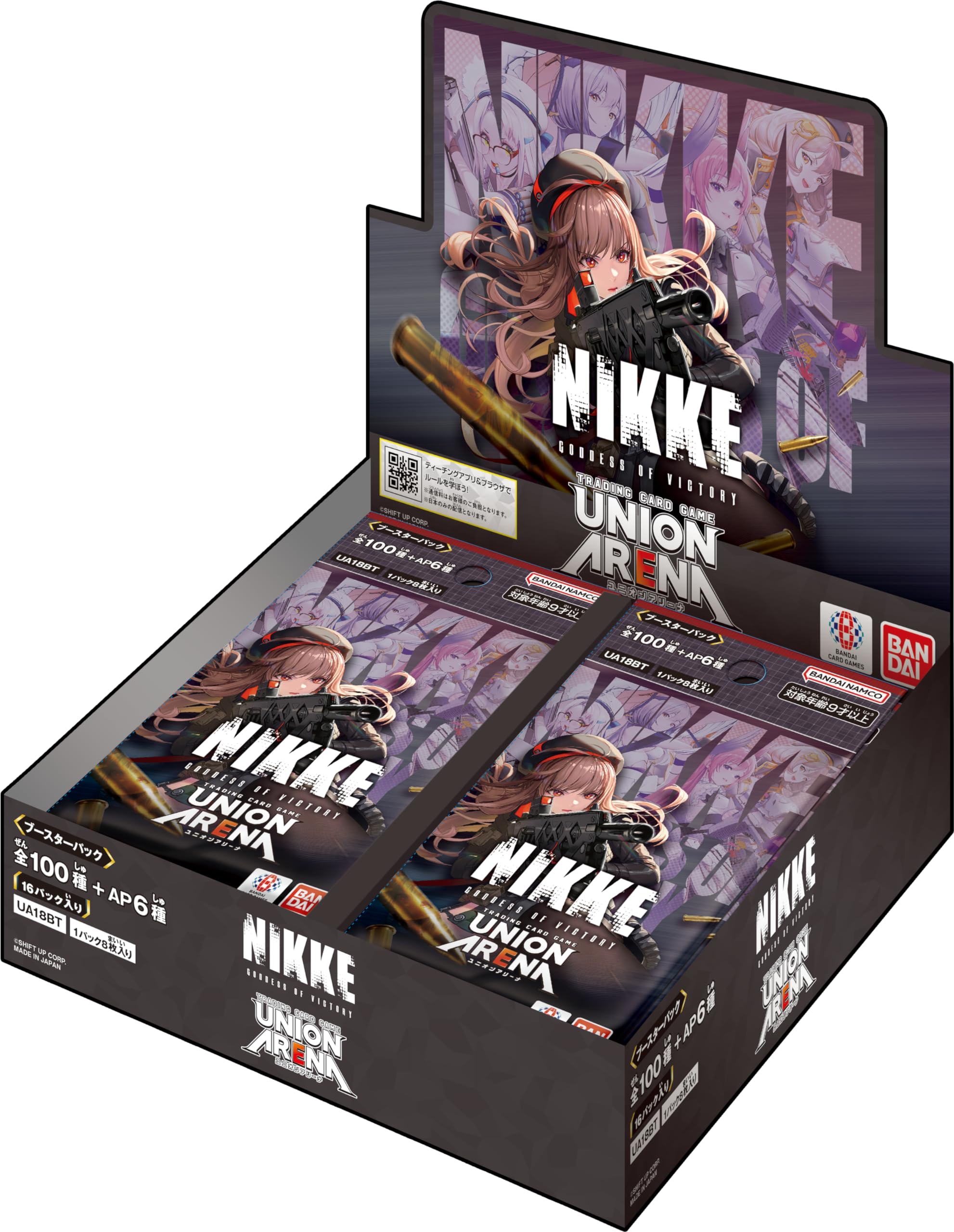 Amazon.co.jp: バンダイ (BANDAI) UNION ARENA ブースターパック 勝利