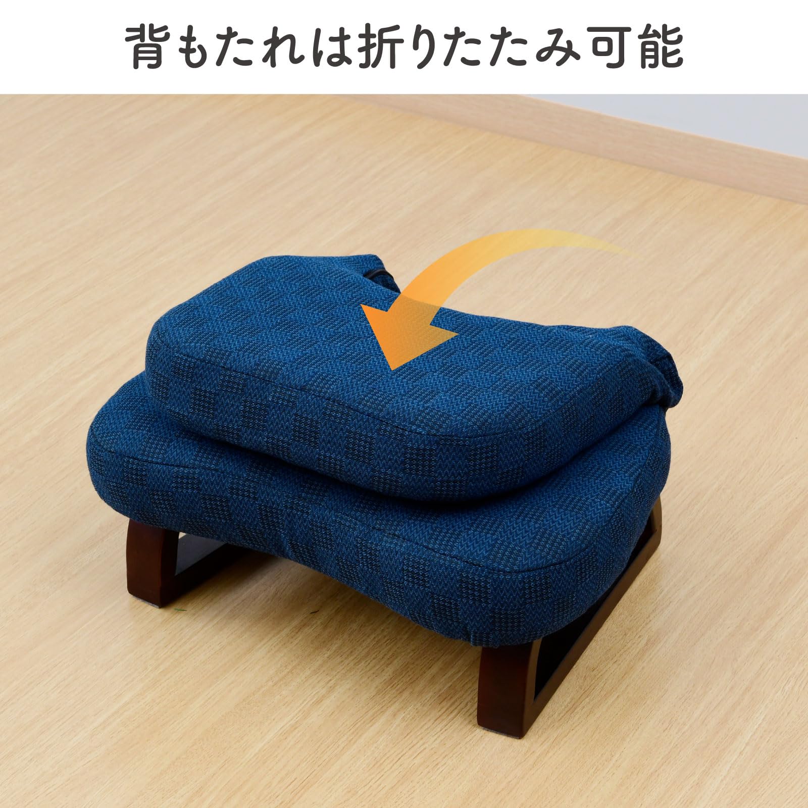Amazon｜山善(YAMAZEN) 座椅子 コンパクト 座敷用椅子 あぐら座椅子 幅