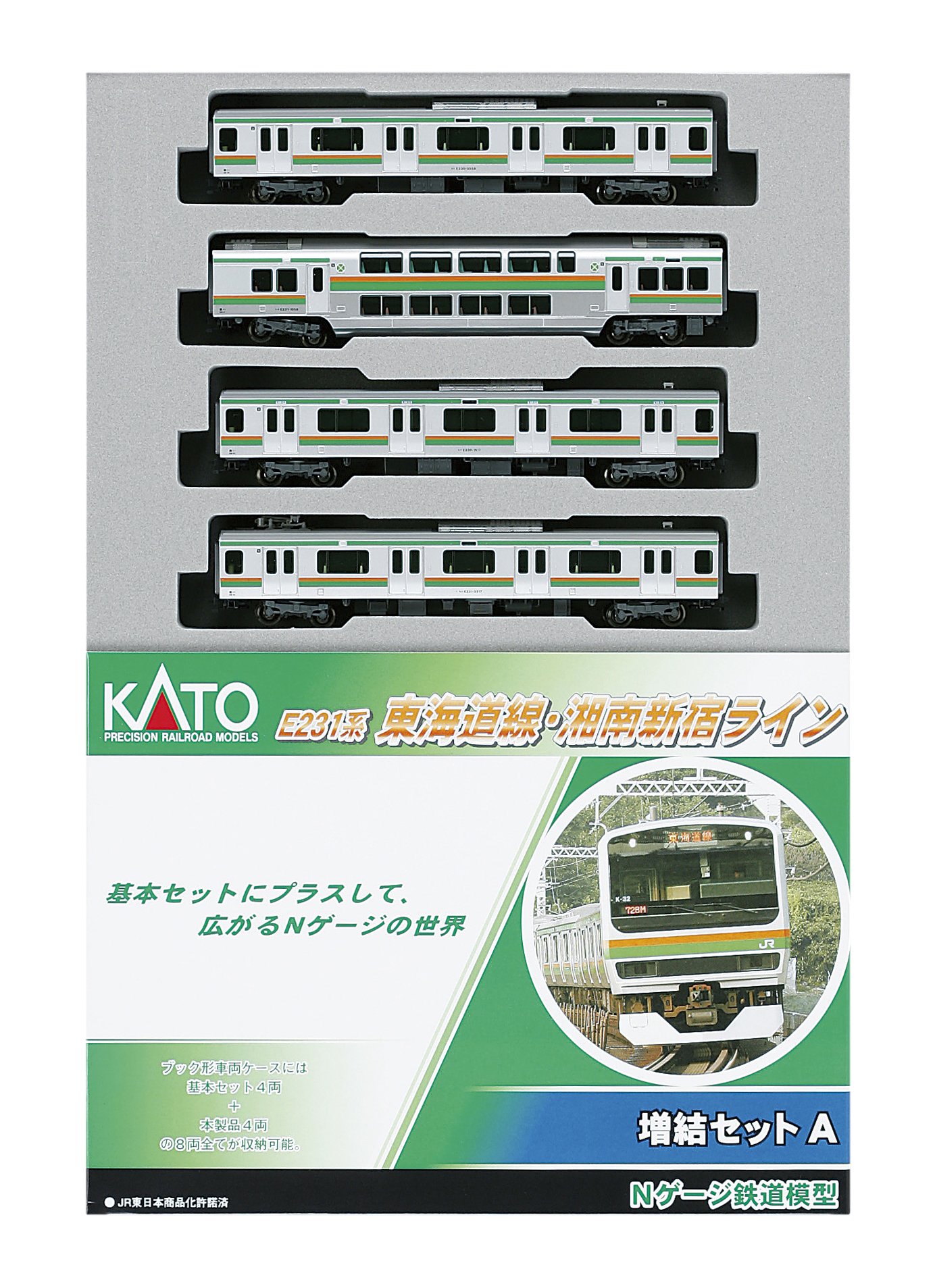 Amazon | KATO Nゲージ E231系 東海道線・湘南新宿ライン 増結A 4両