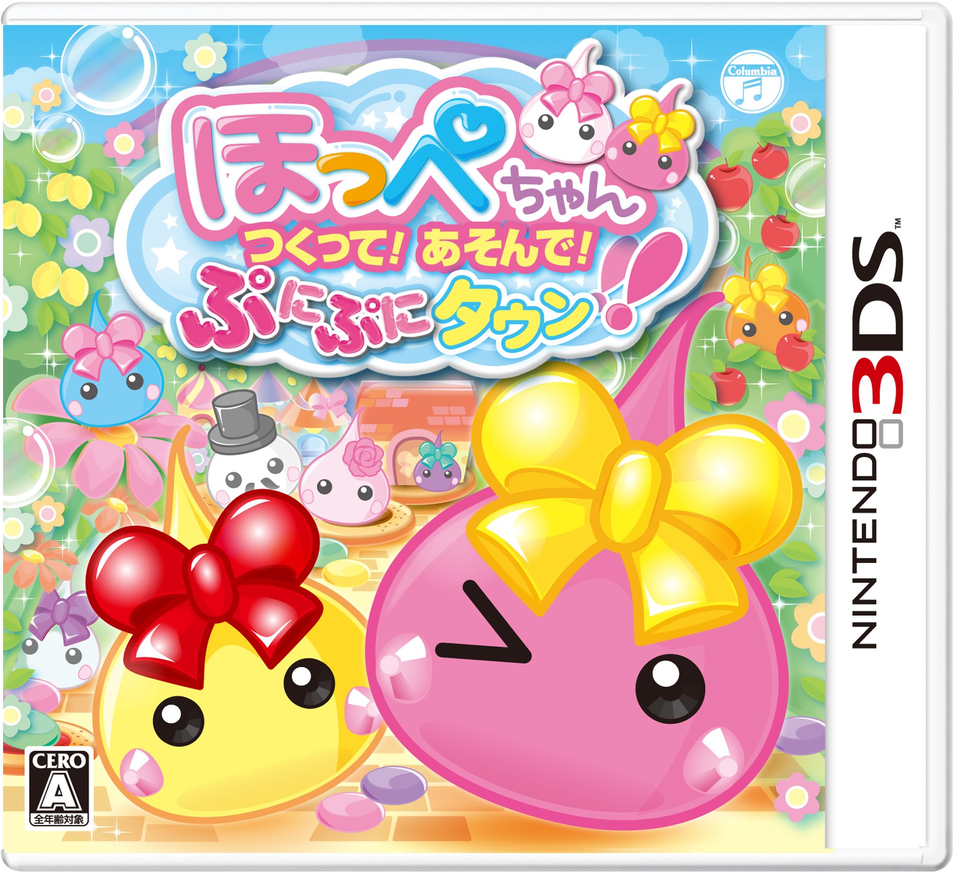 Amazon | ほっぺちゃん つくって!あそんで!ぷにぷにタウン!! - 3DS