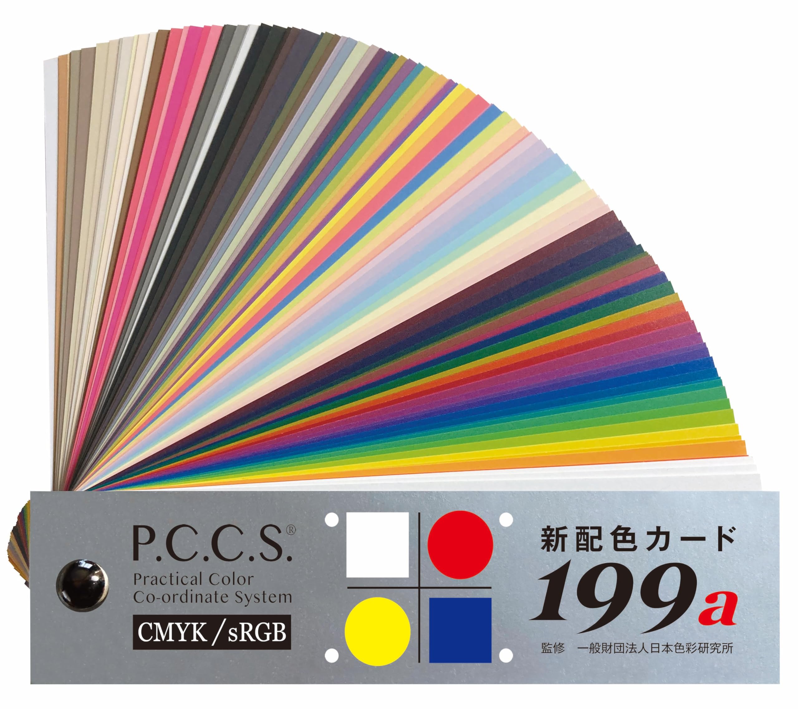 Amazon | 日本色研事業(Nihonsikikenjigyo) 新配色カード199a | 配色