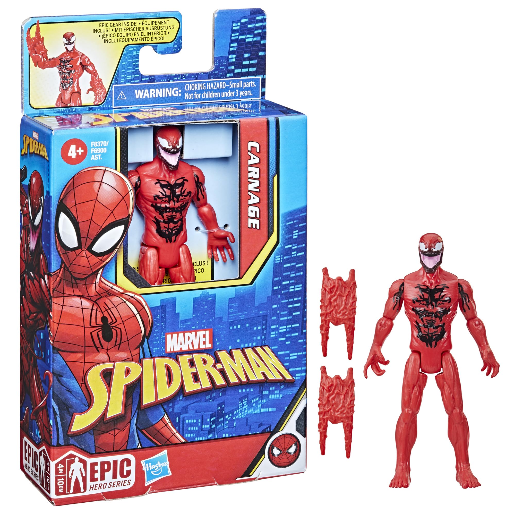 Amazon.co.jp: マーベル スパイダーマン エピックヒーローシリーズ