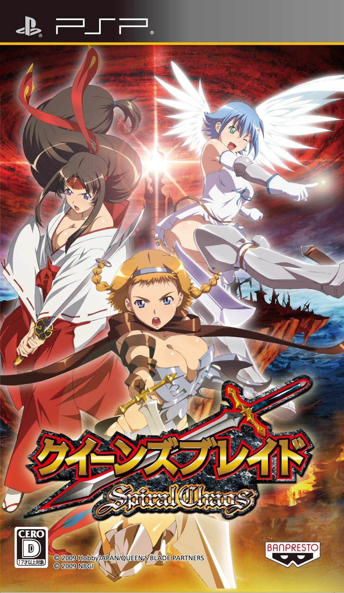 Amazon | クイーンズブレイド スパイラルカオス(通常版) 特典