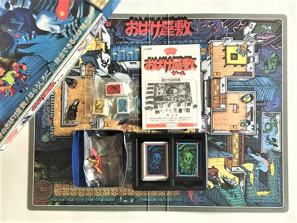 Amazon.co.jp: おばけ屋敷ゲーム : Toys & Games